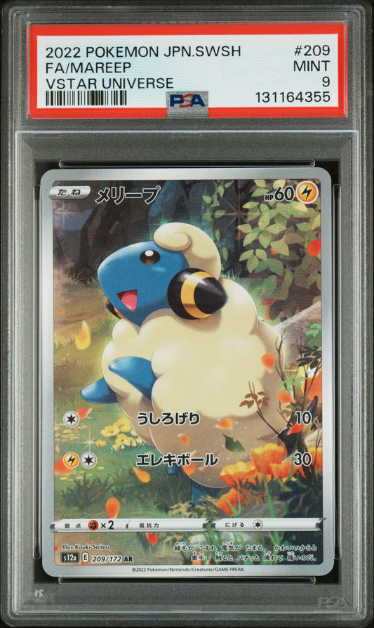 MAREEP
