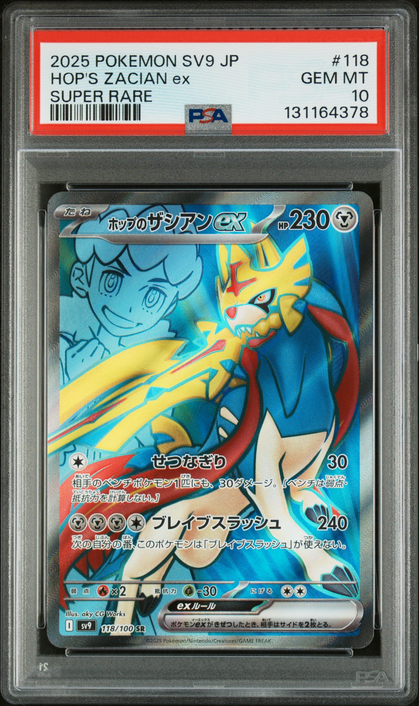 HOP'S ZACIAN ex