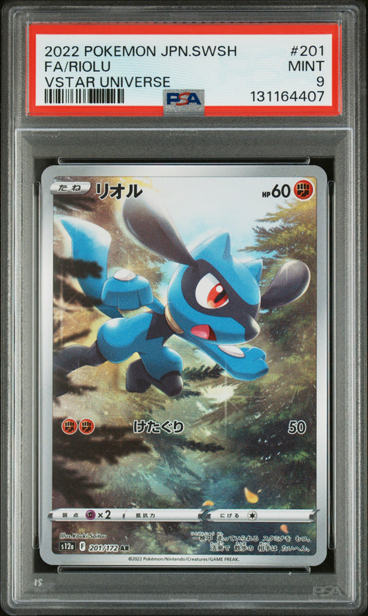 RIOLU