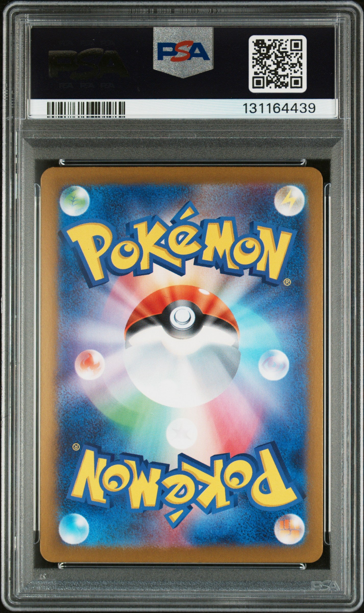 SALAMENCE ex