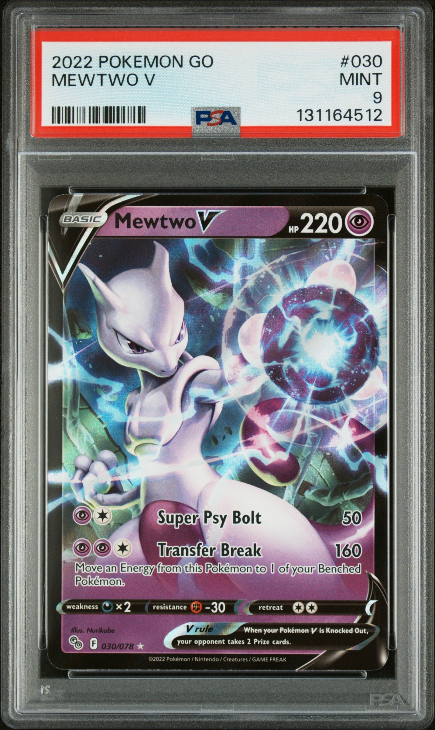 MEWTWO V