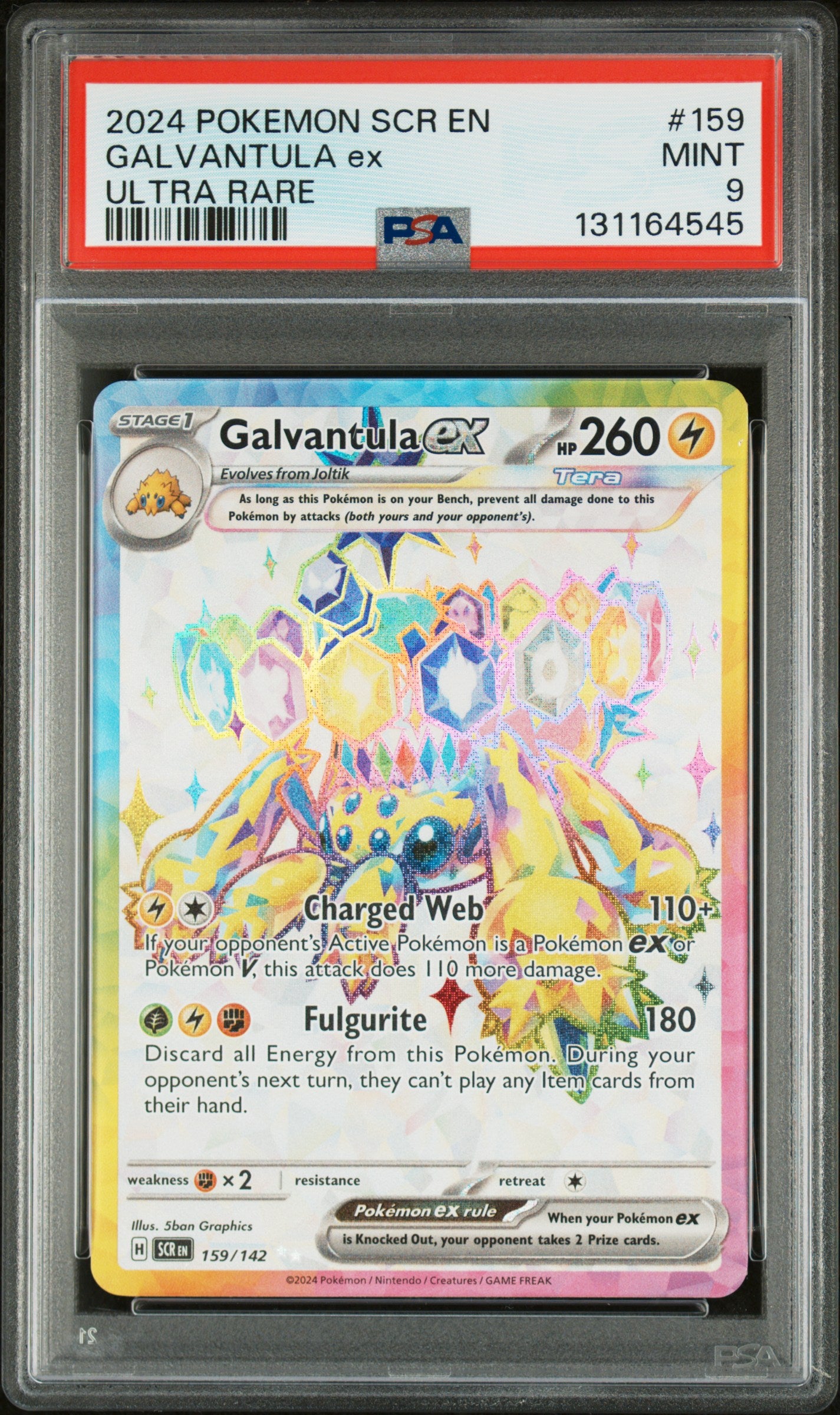 GALVANTULA ex