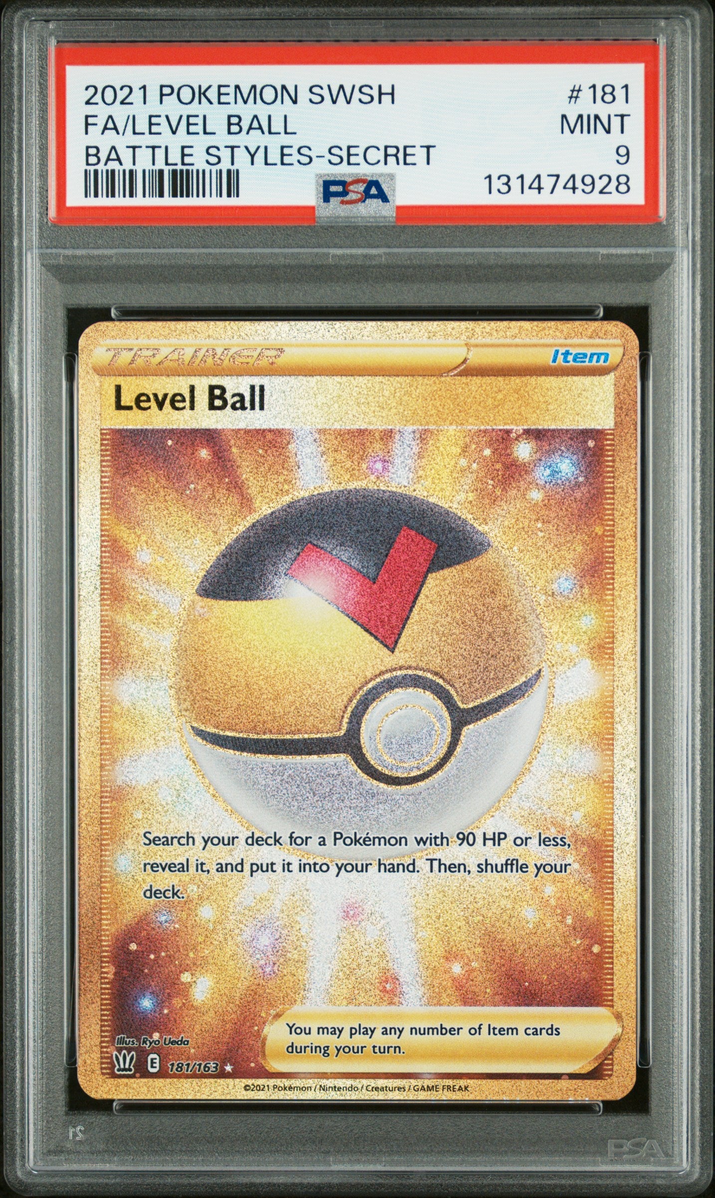 LEVEL BALL