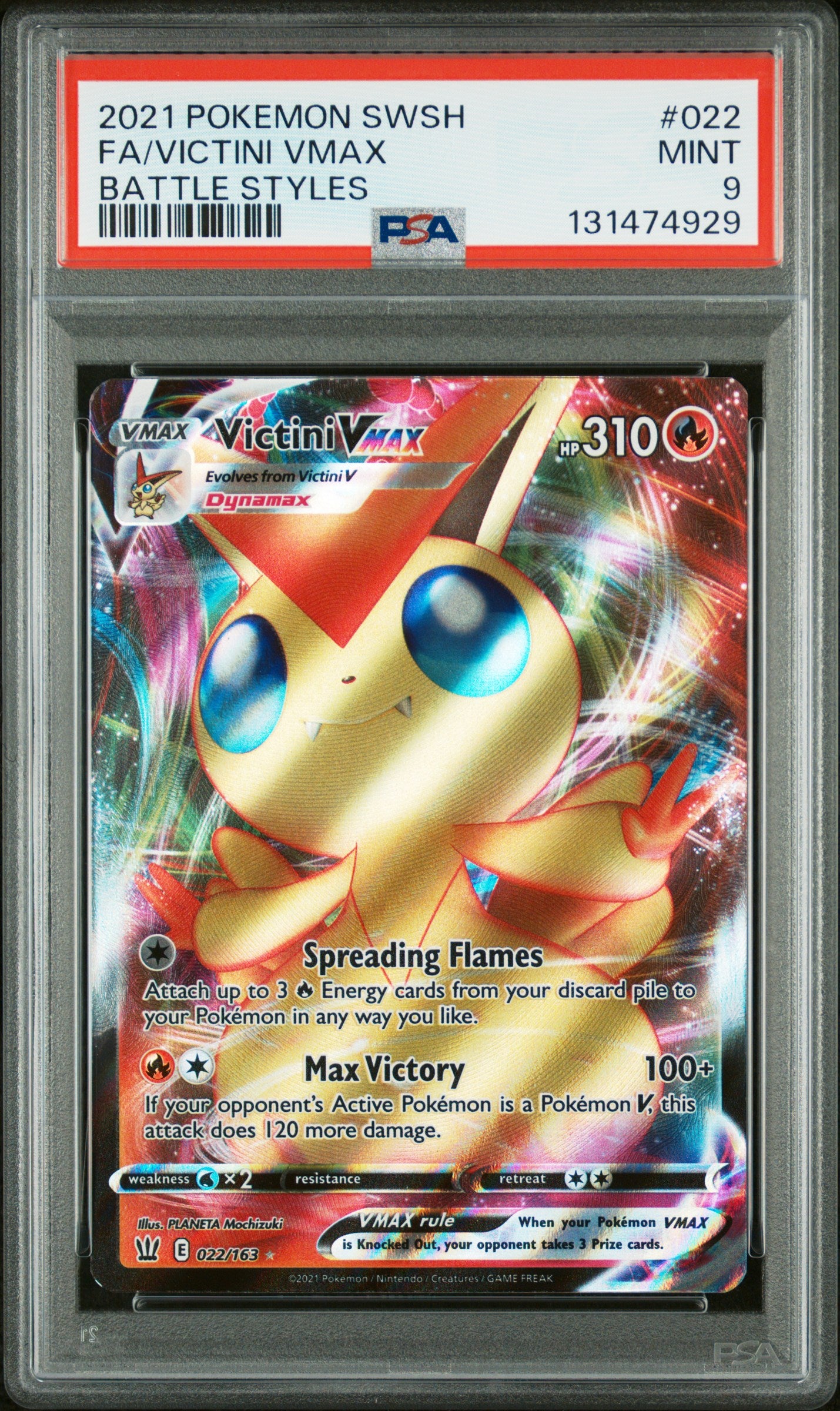 VICTINI VMAX