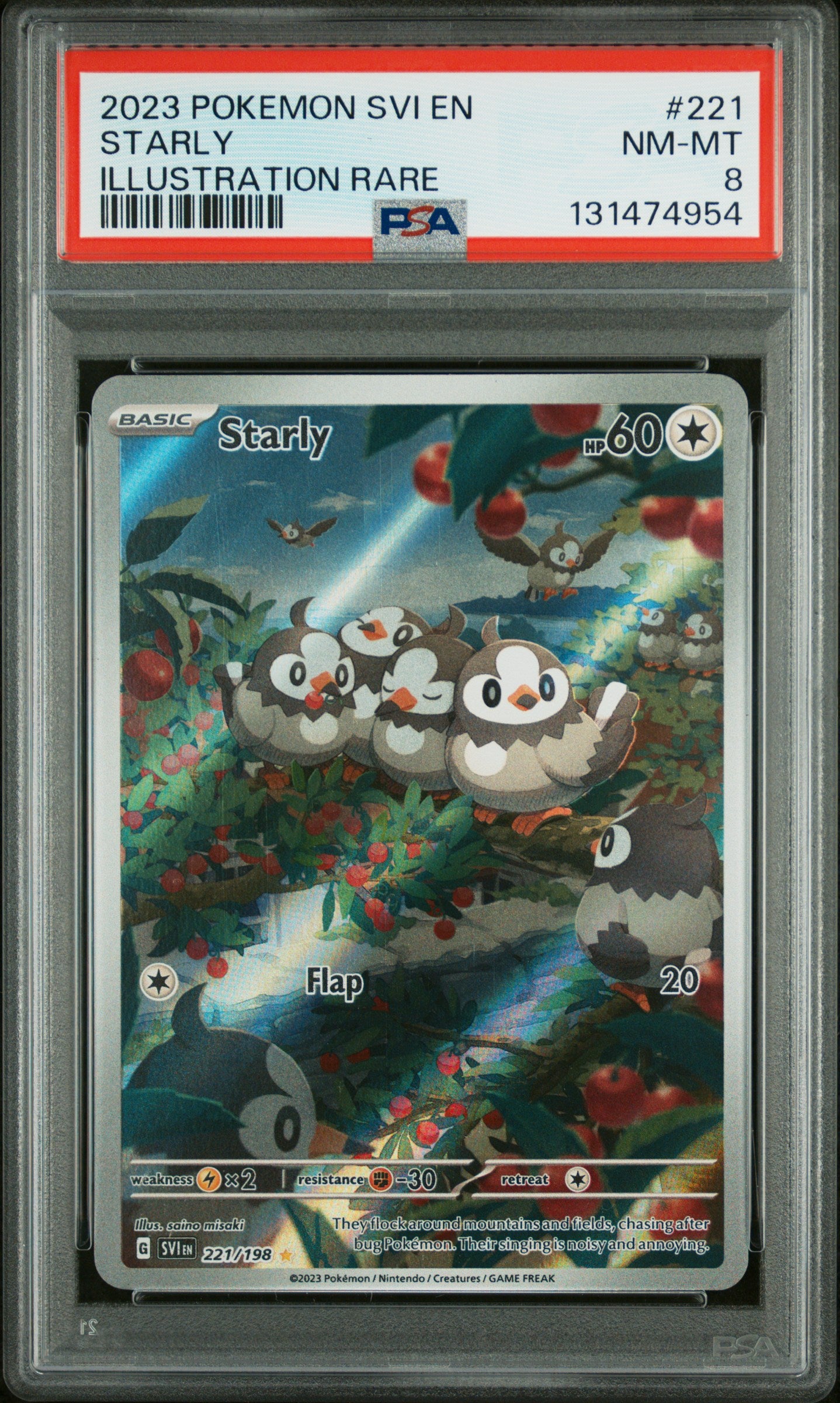 STARLY