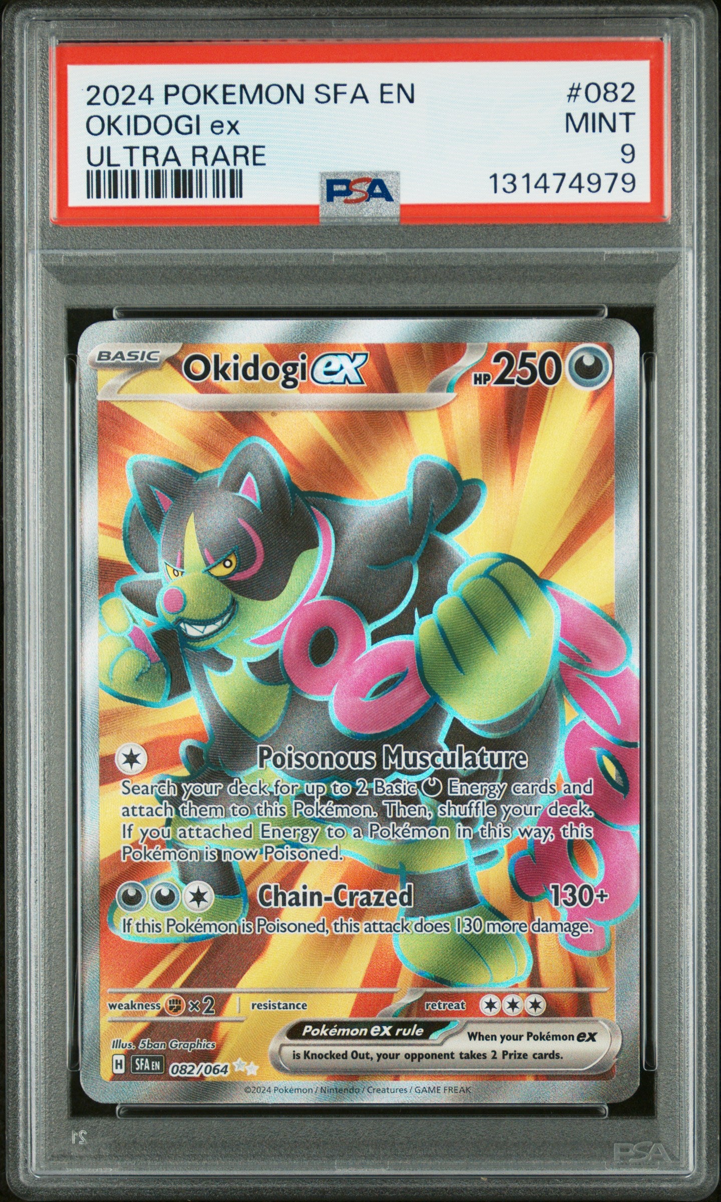 OKIDOGI ex