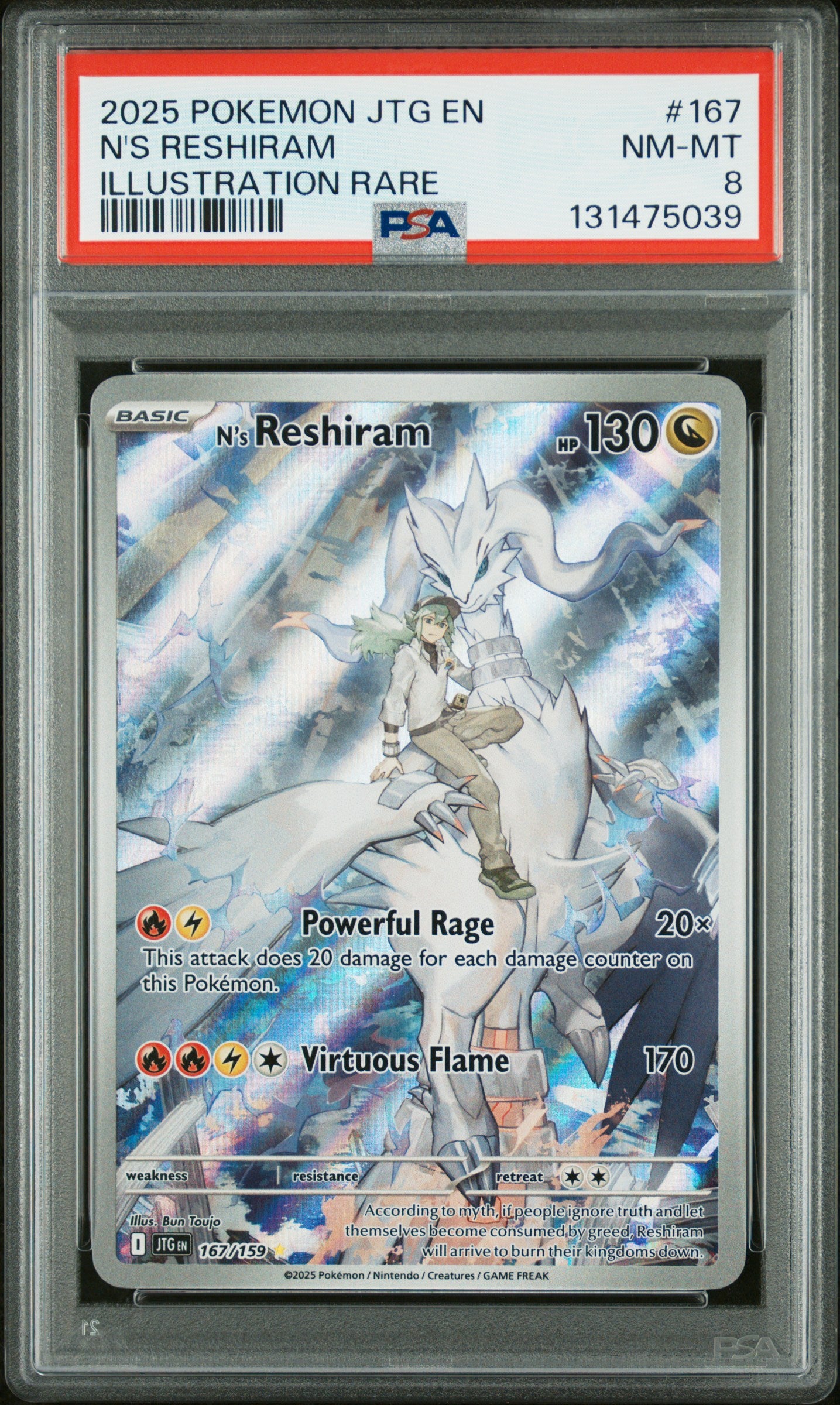 N'S RESHIRAM