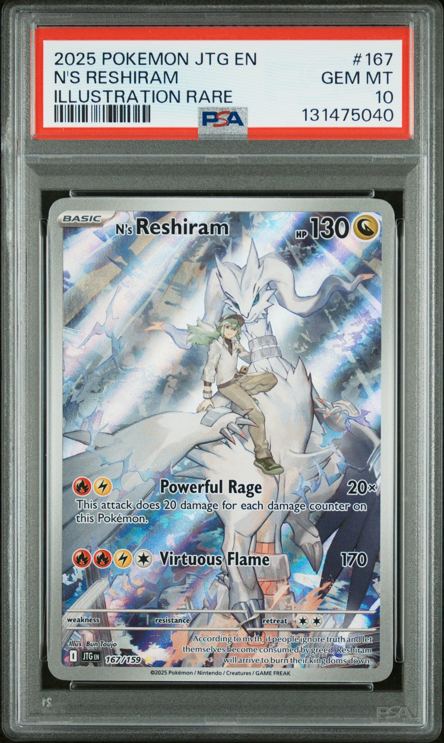 N'S RESHIRAM
