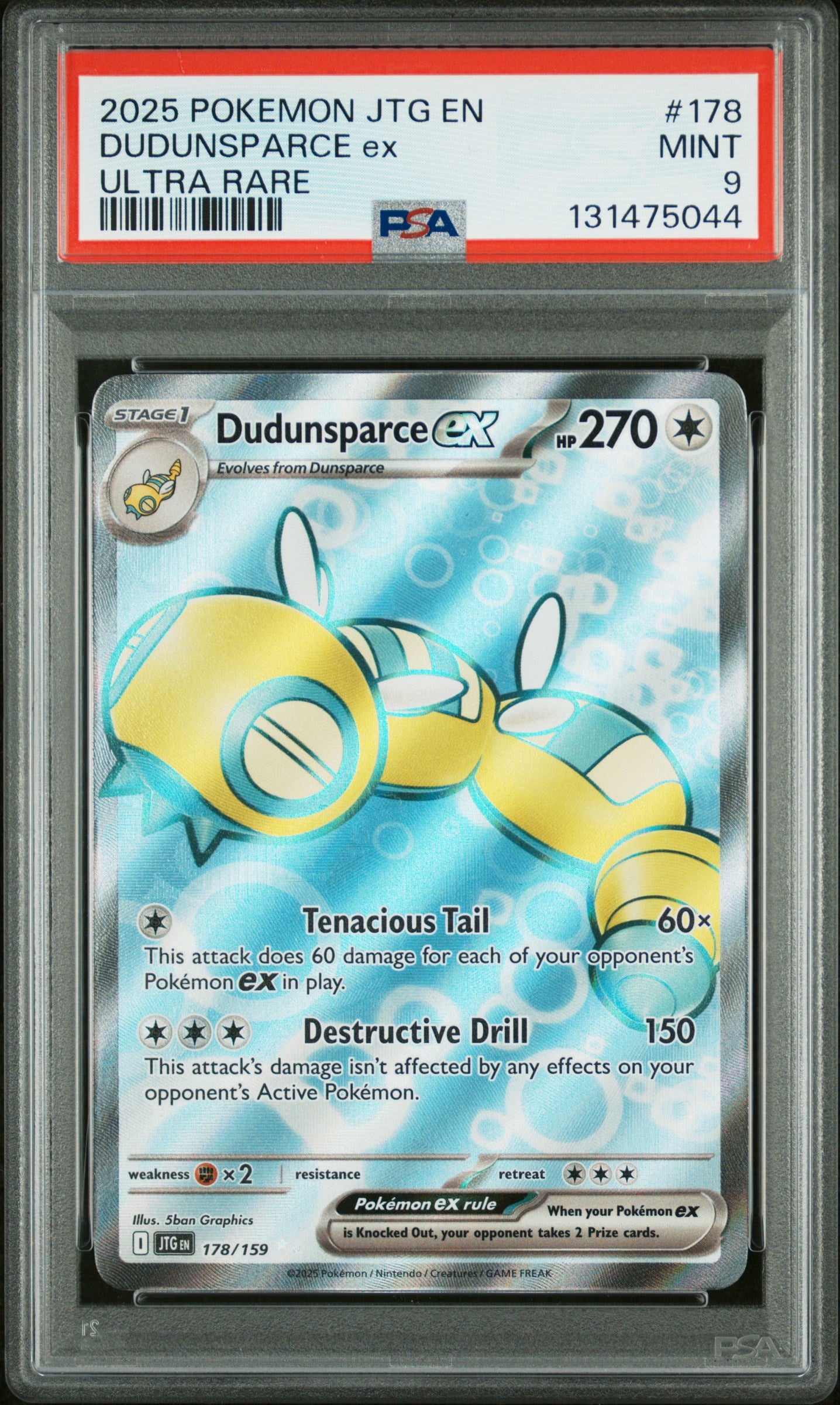 DUDUNSPARCE ex