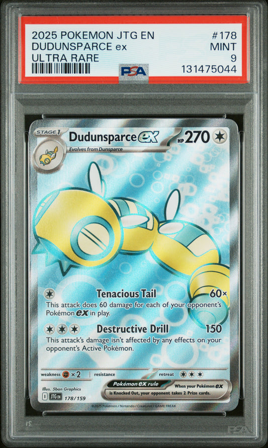 DUDUNSPARCE ex