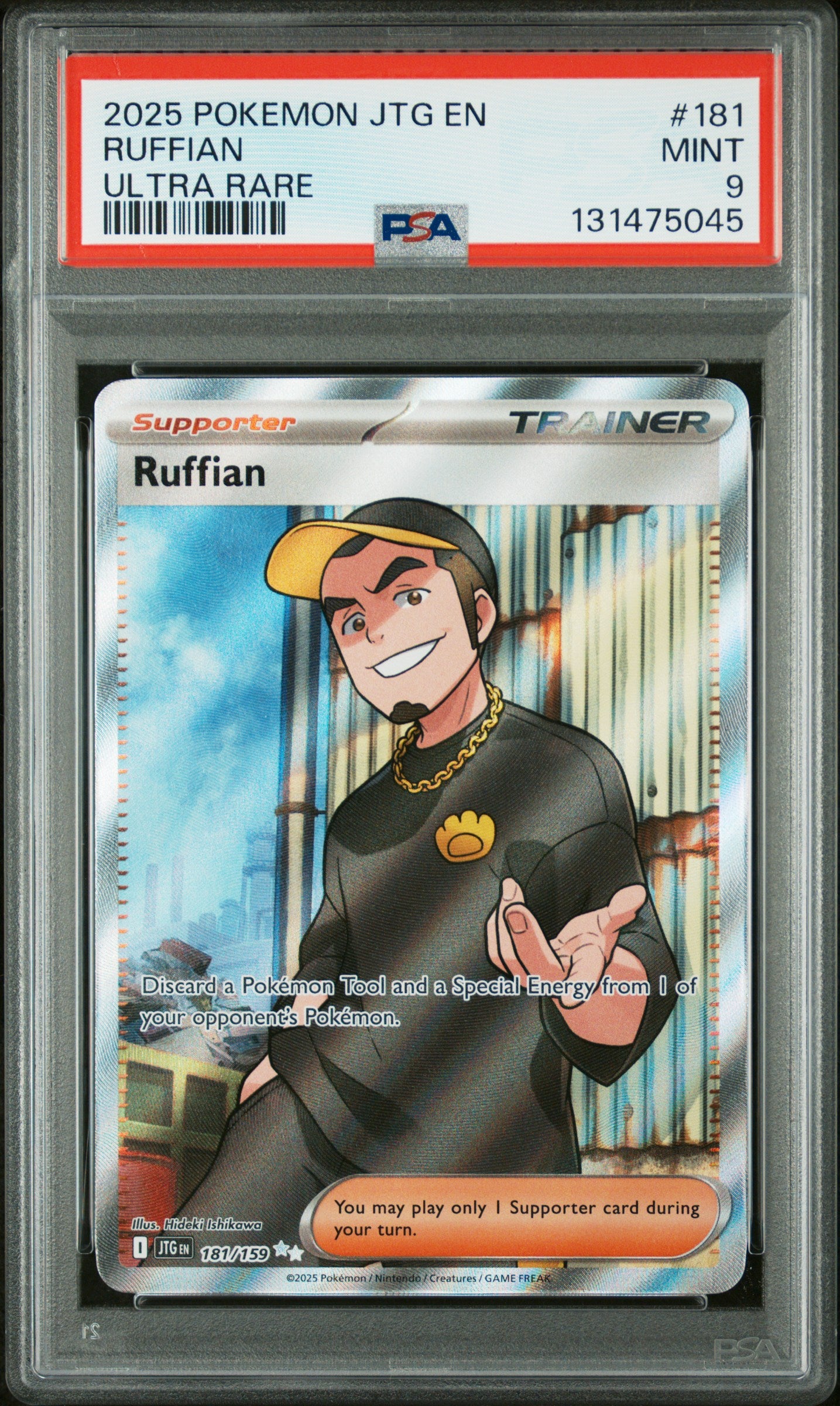 RUFFIAN