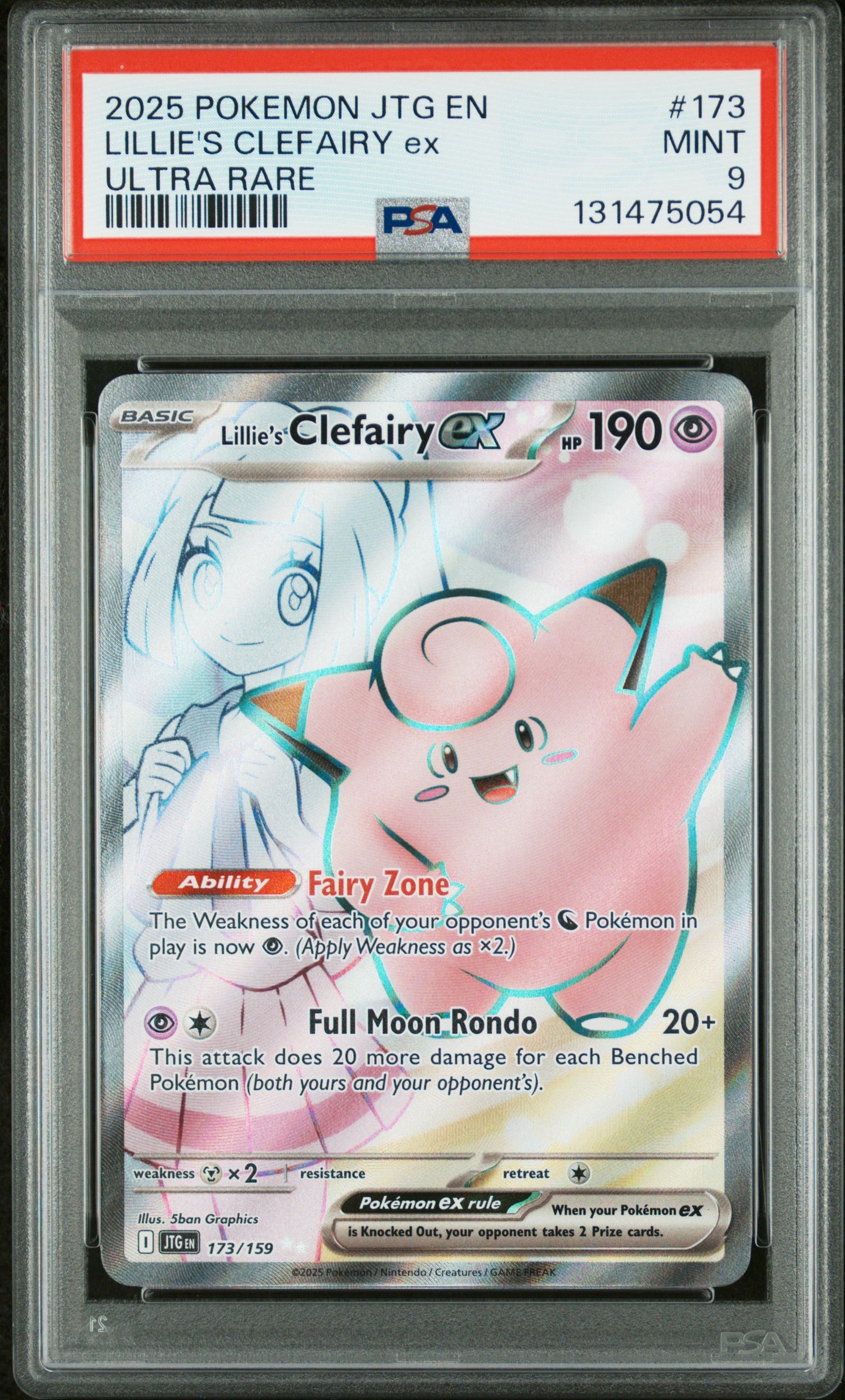 LILLIE'S CLEFAIRY ex