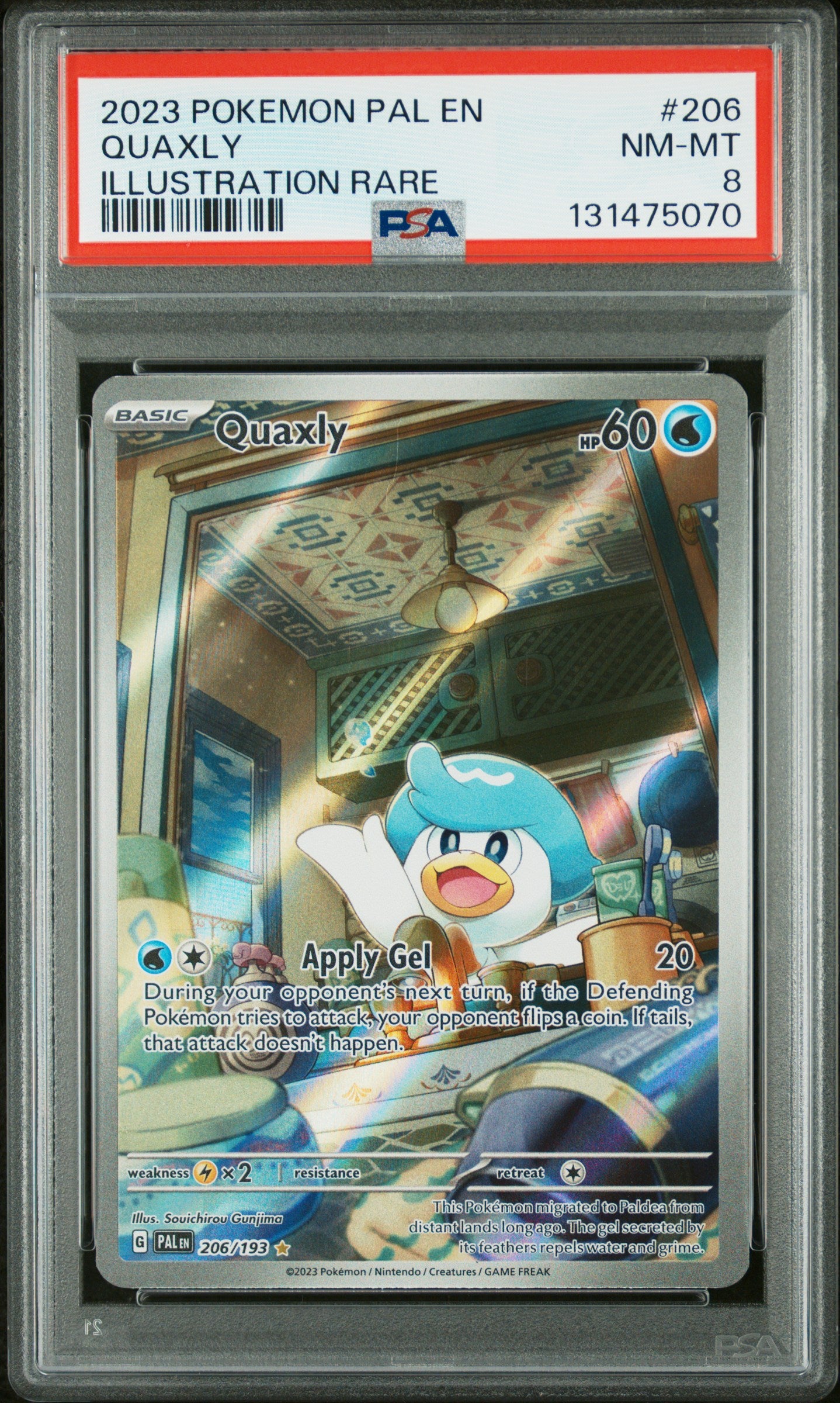 QUAXLY