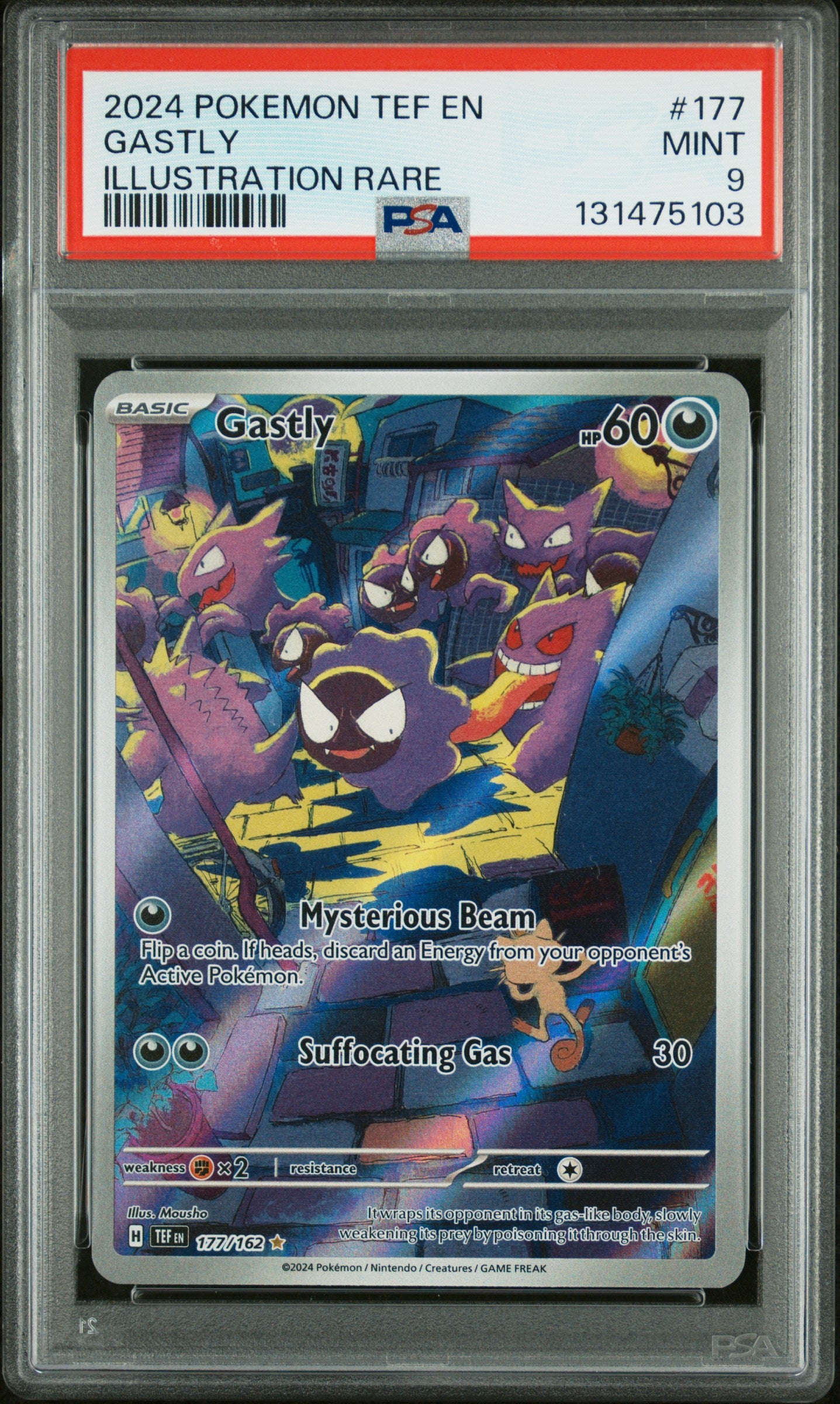 GASTLY