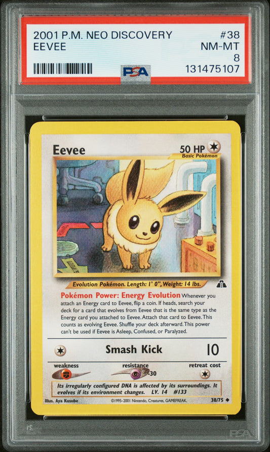 EEVEE