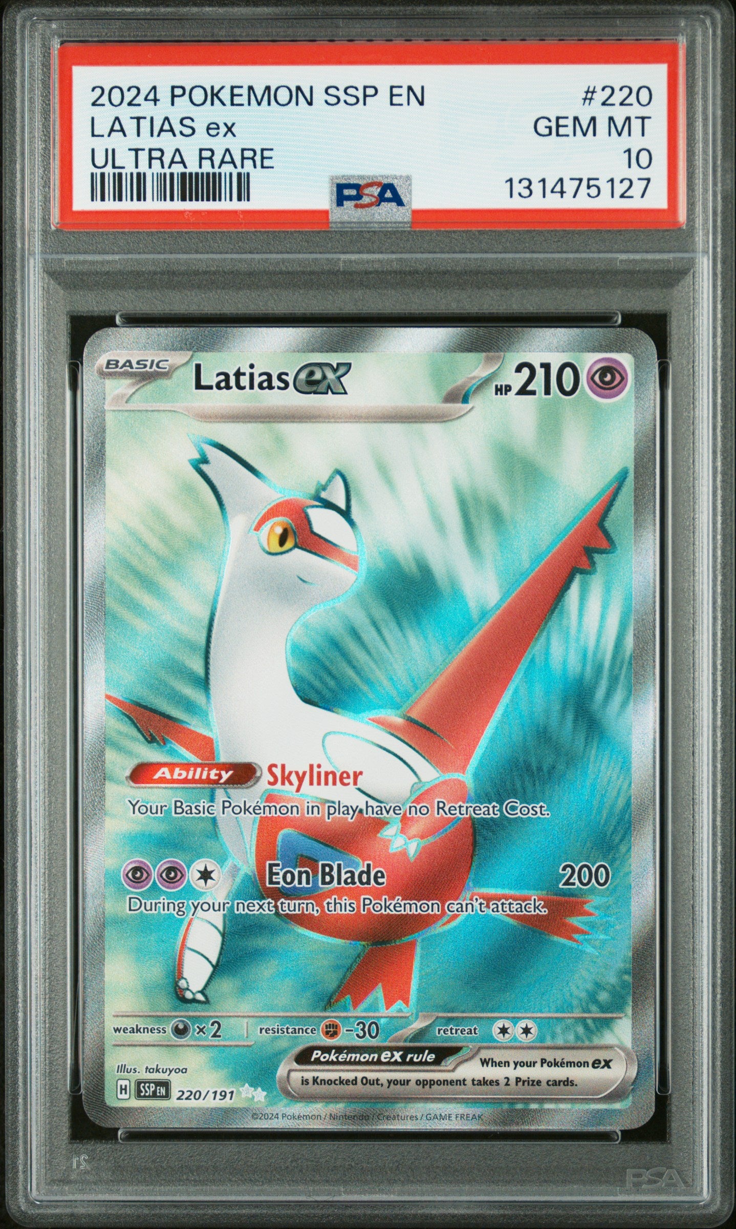 LATIAS ex