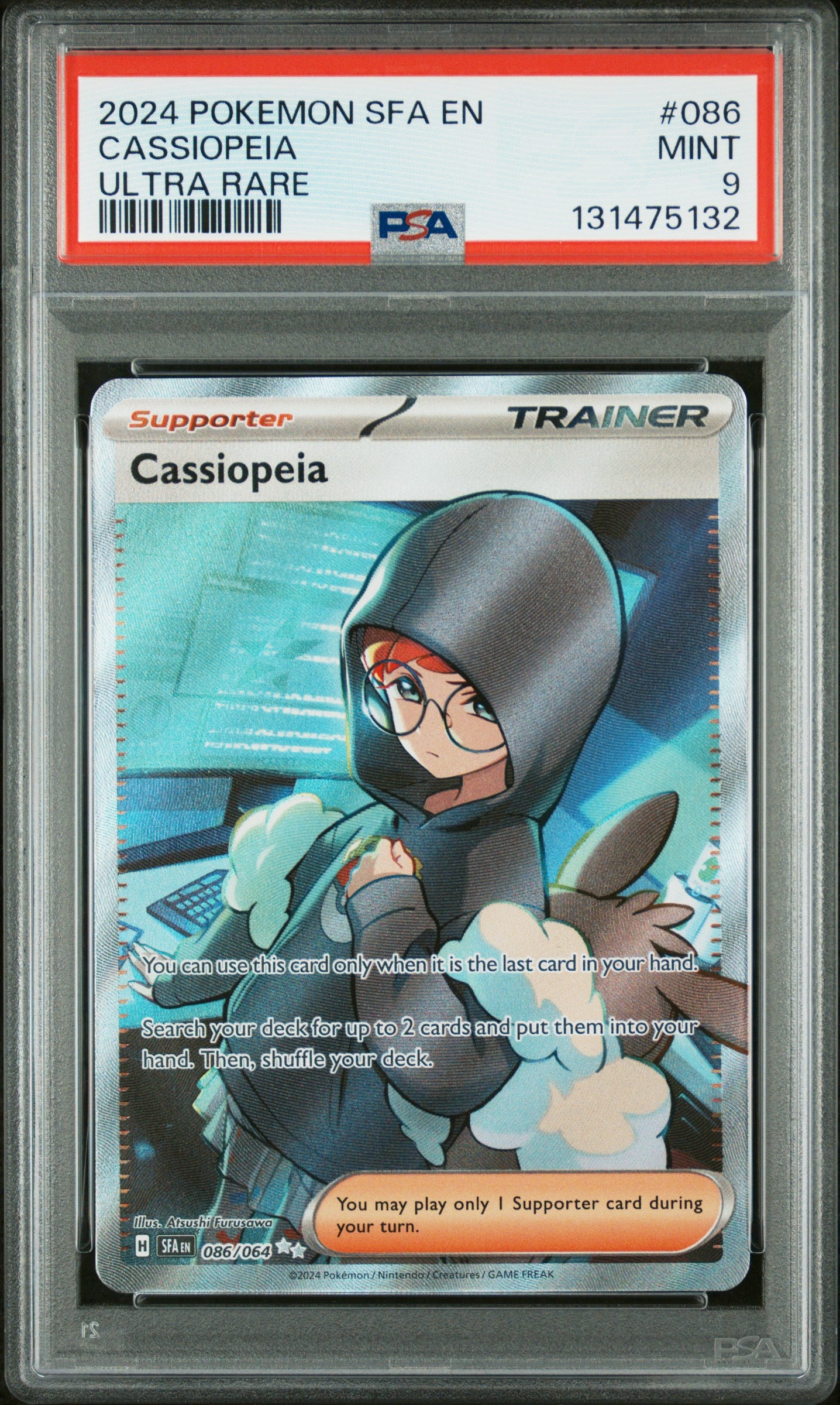 CASSIOPEIA