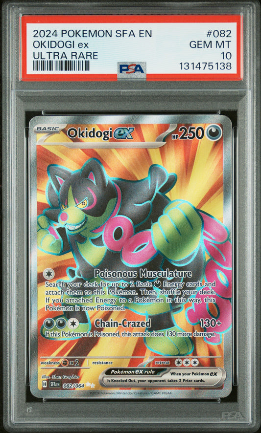 OKIDOGI ex