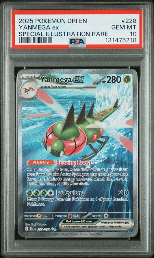 YANMEGA ex