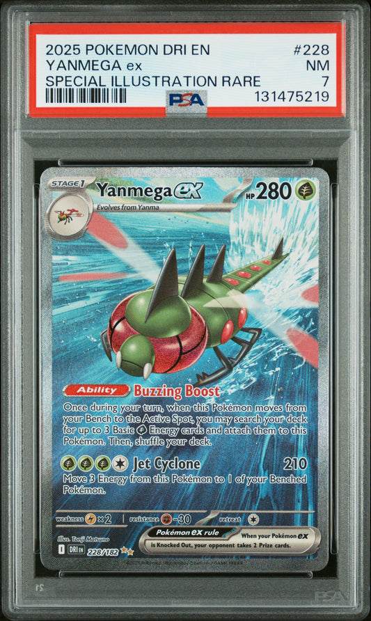 YANMEGA ex