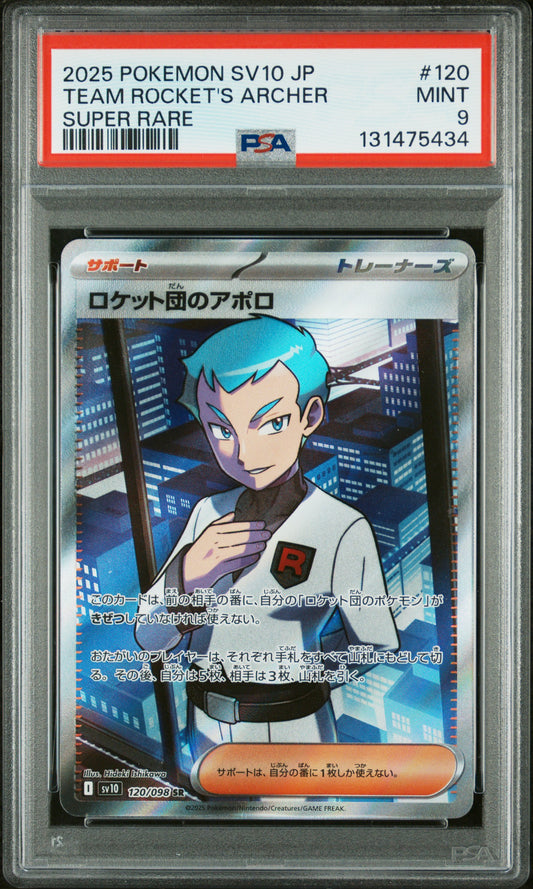 TEAM ROCKET'S ARCHER