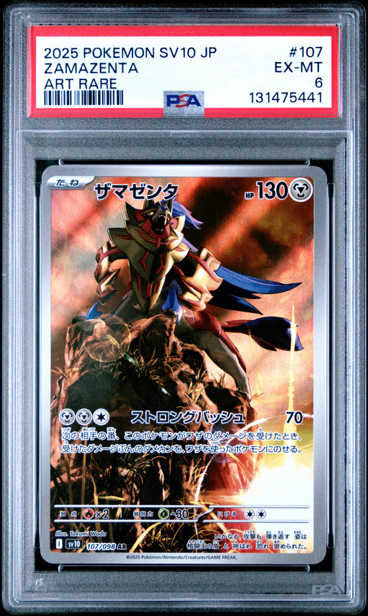 ZAMAZENTA