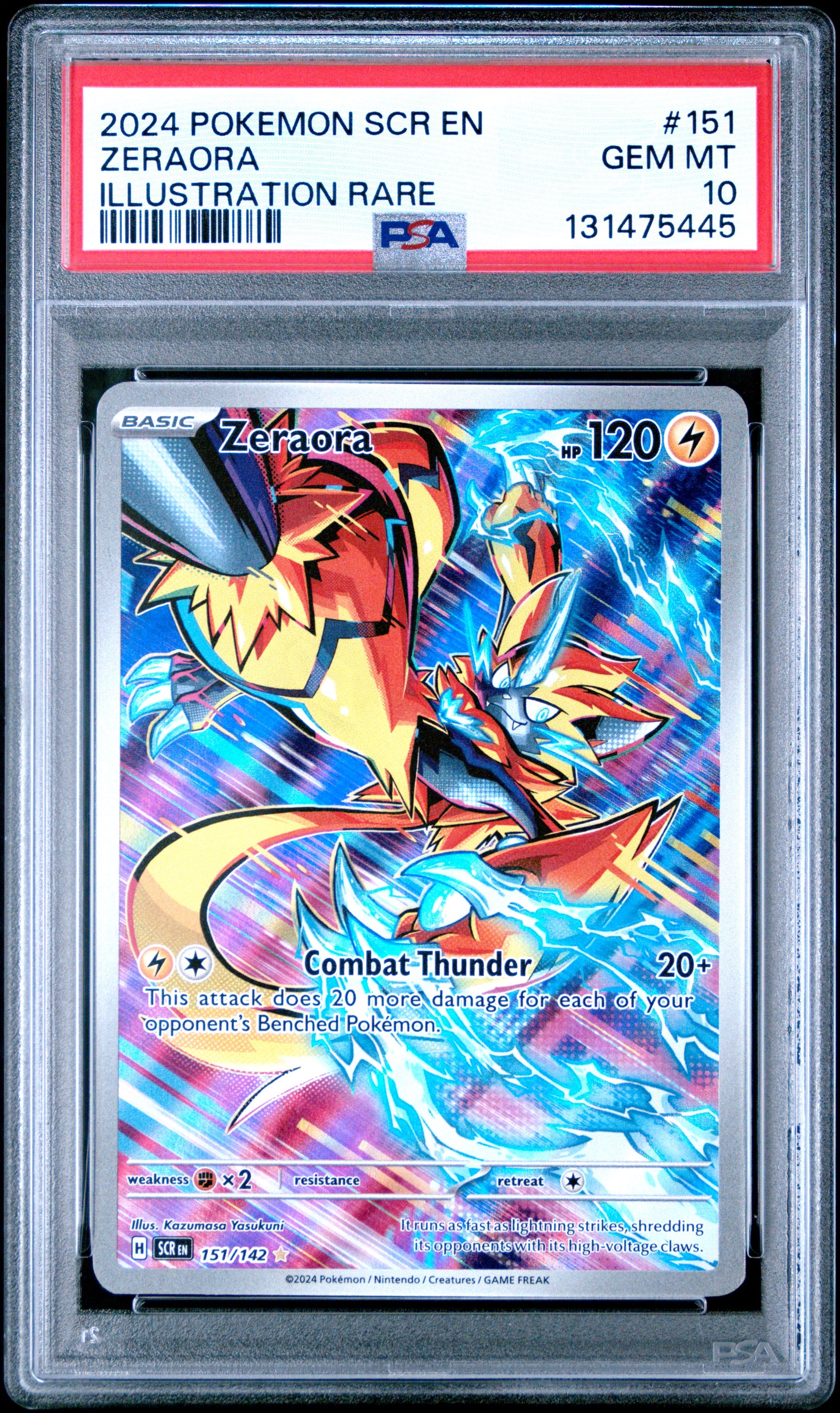 ZERAORA