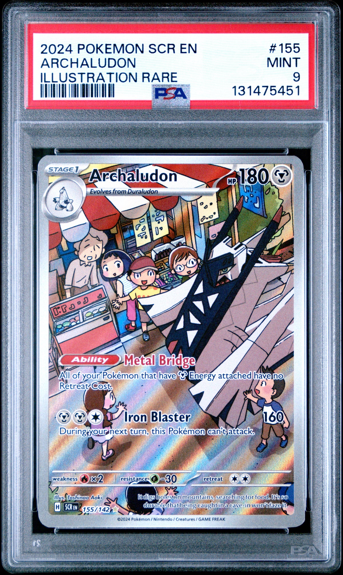 ARCHALUDON