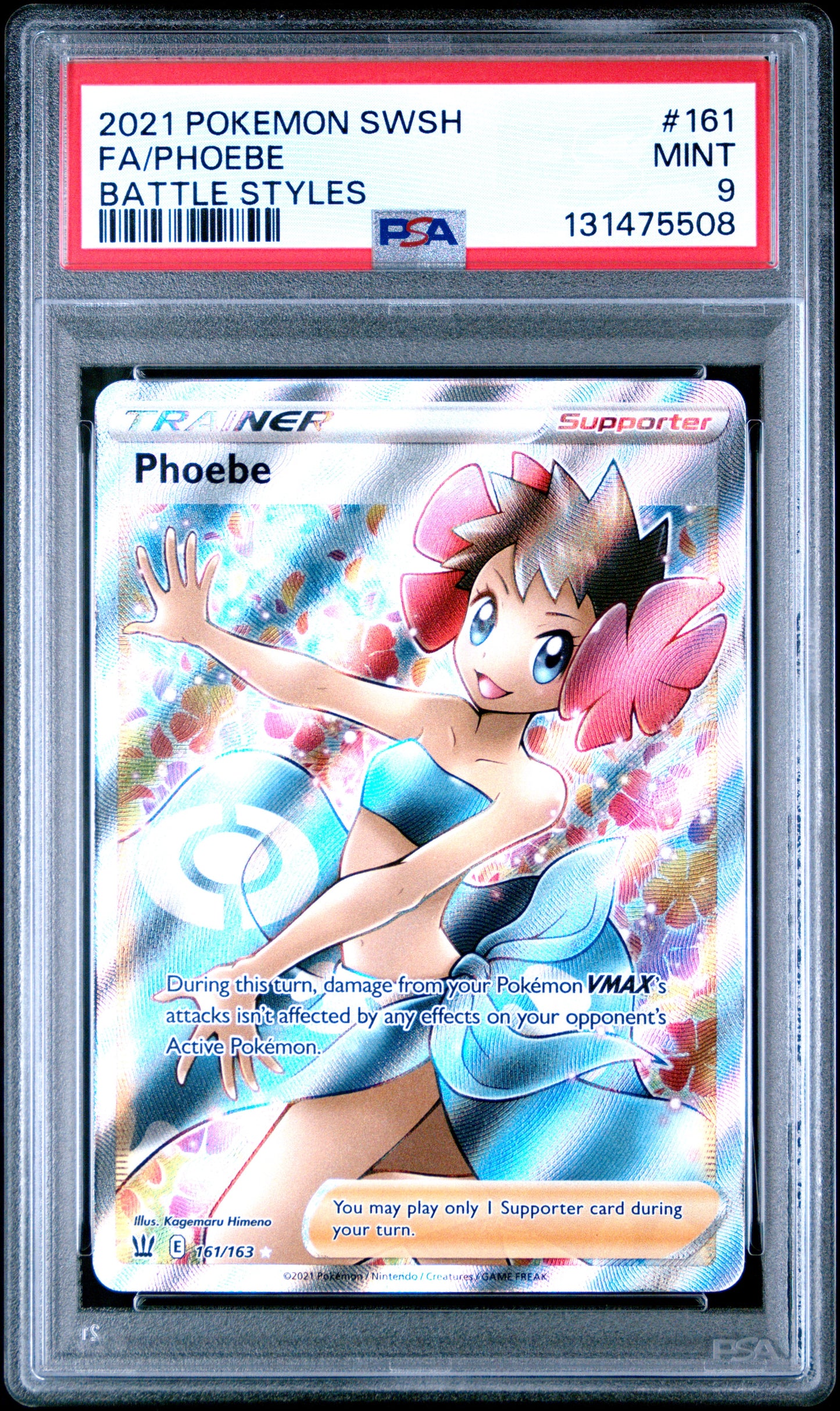 PHOEBE