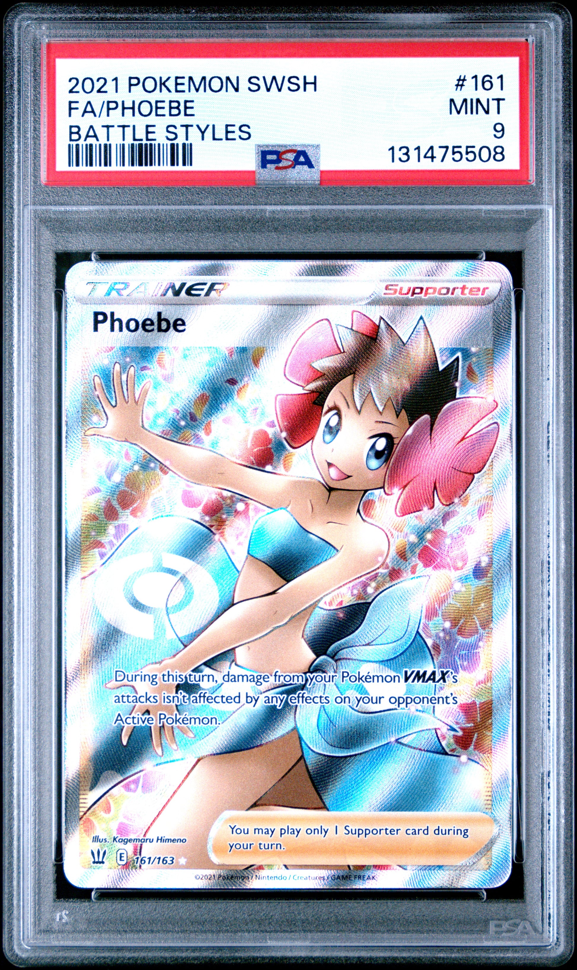 PHOEBE