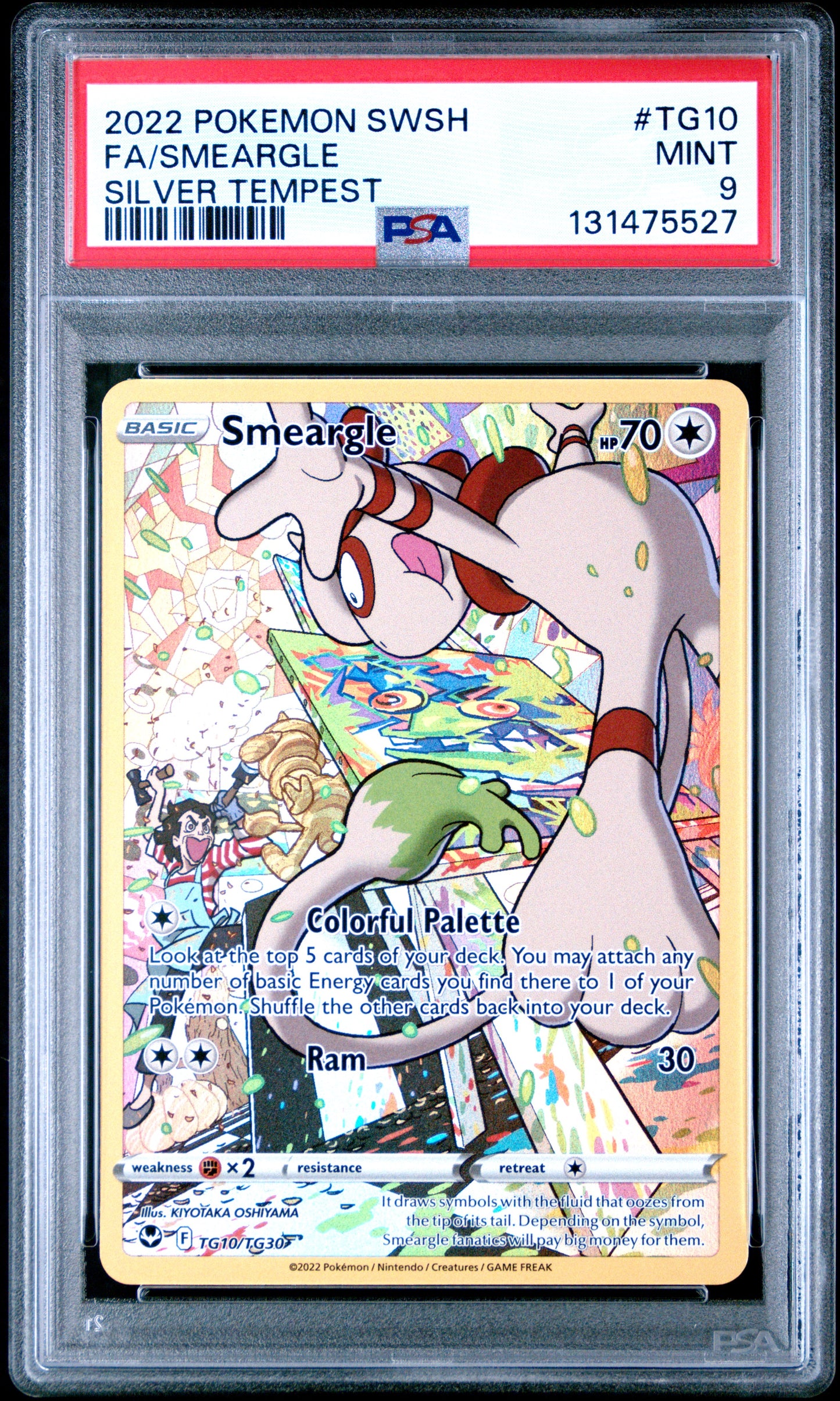 SMEARGLE