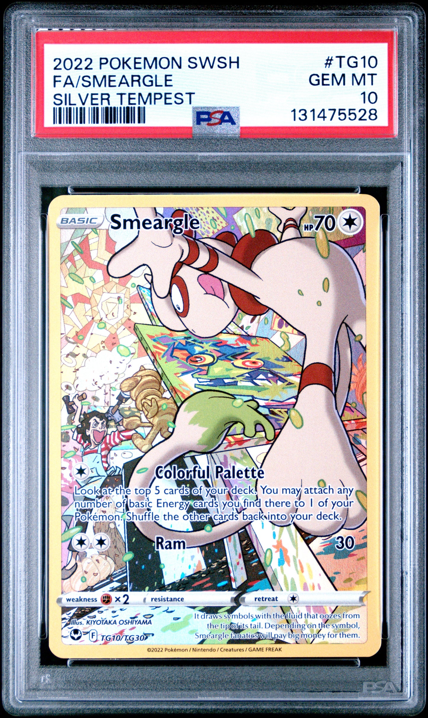 SMEARGLE