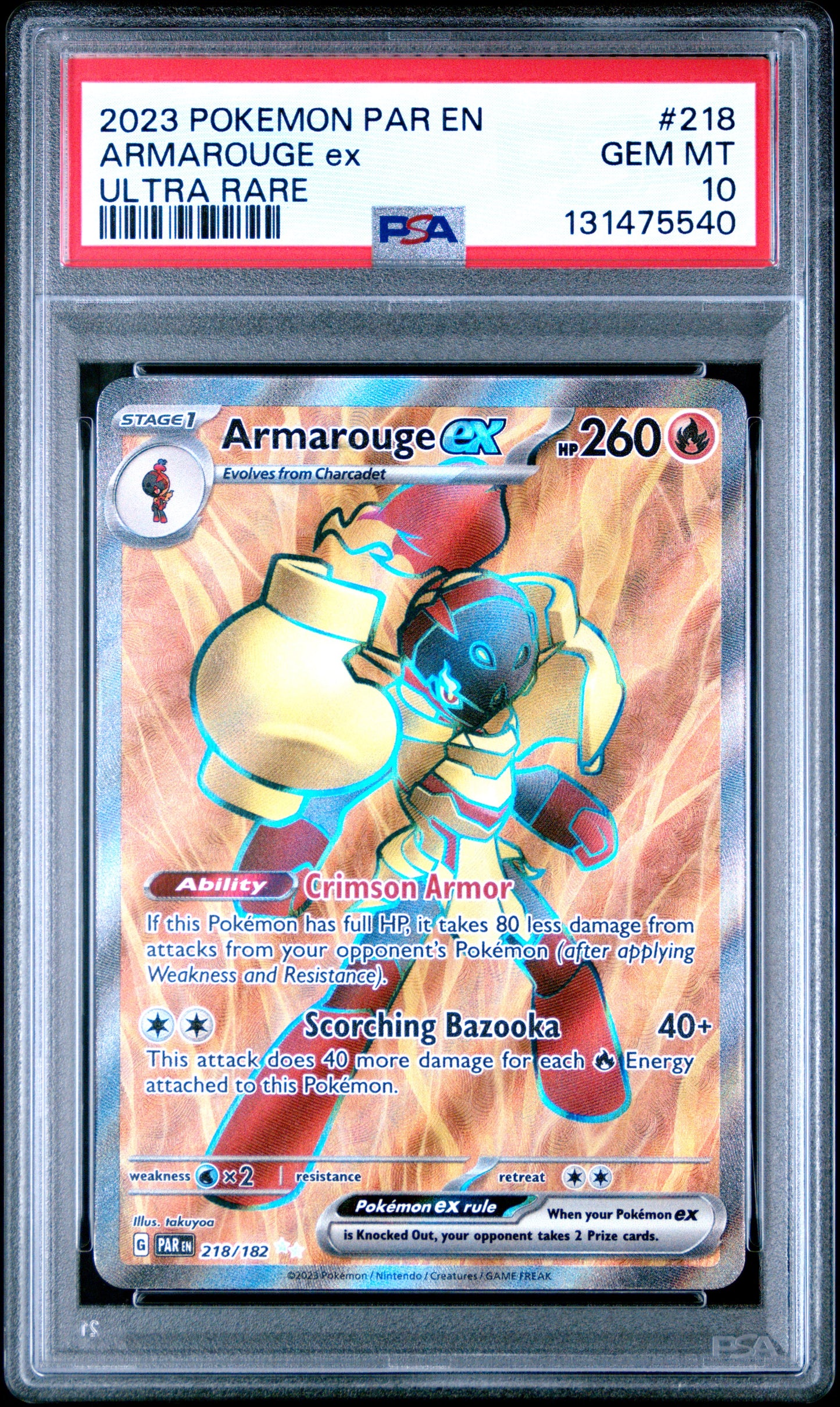 ARMAROUGE ex