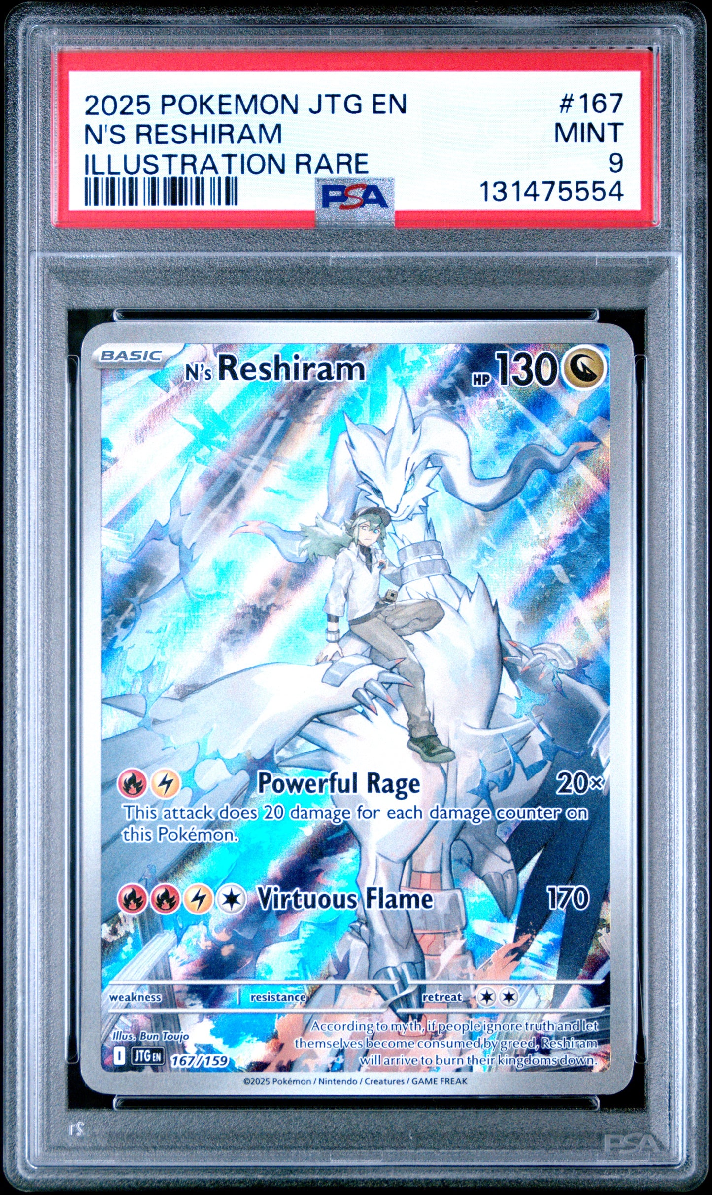N'S RESHIRAM