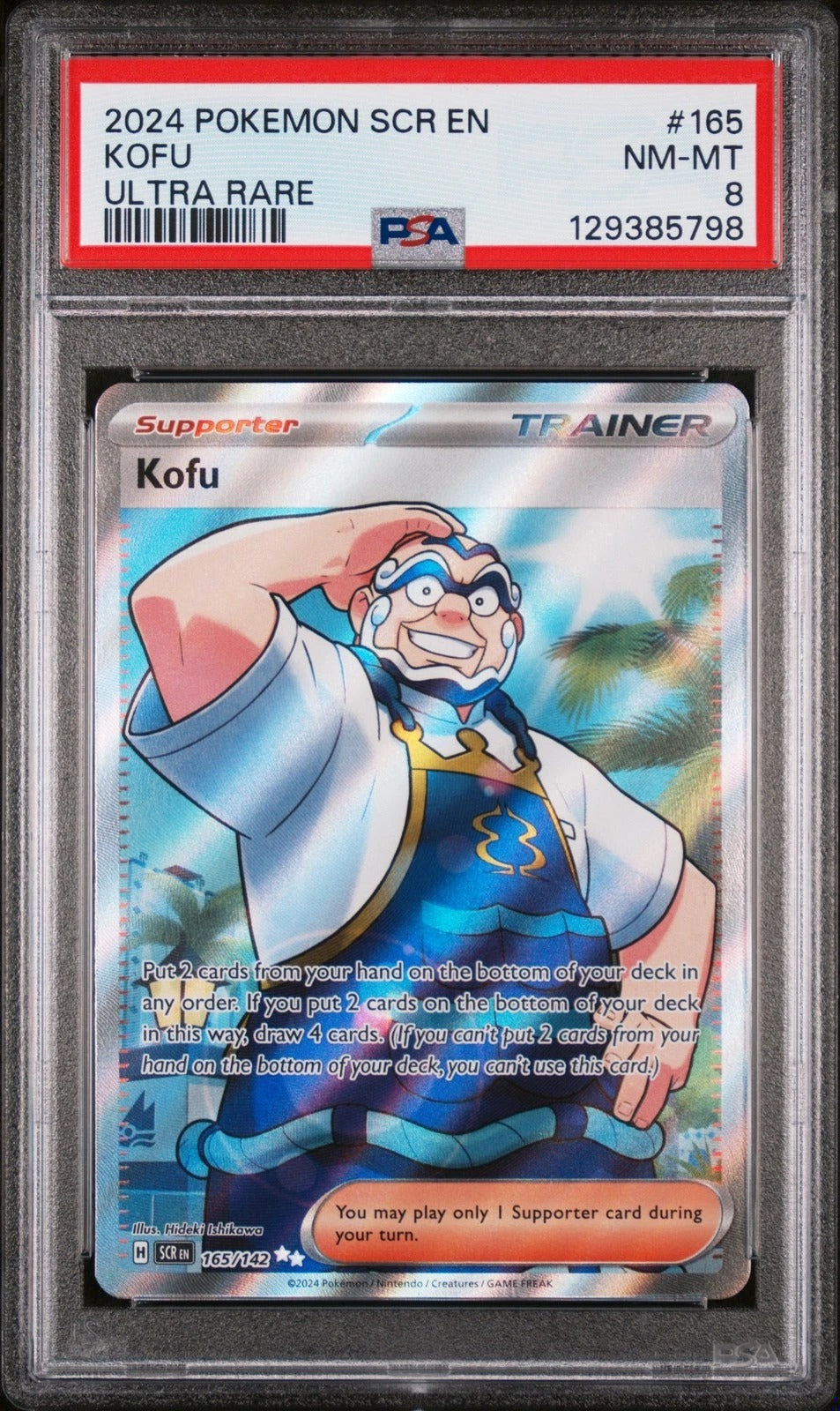 KOFU