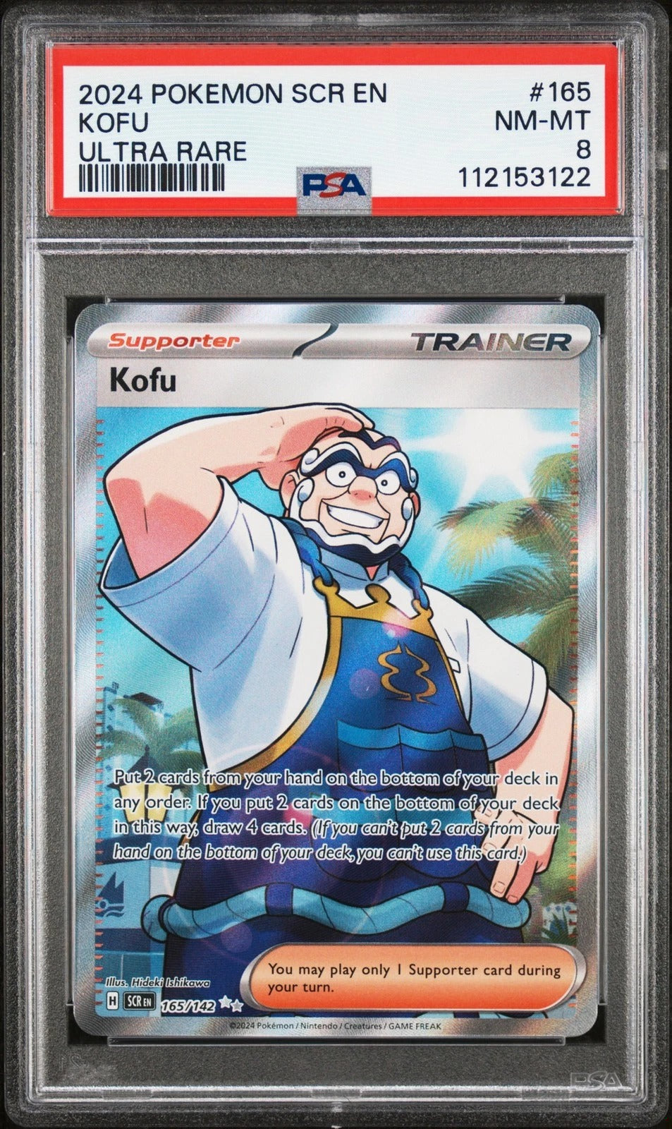 KOFU