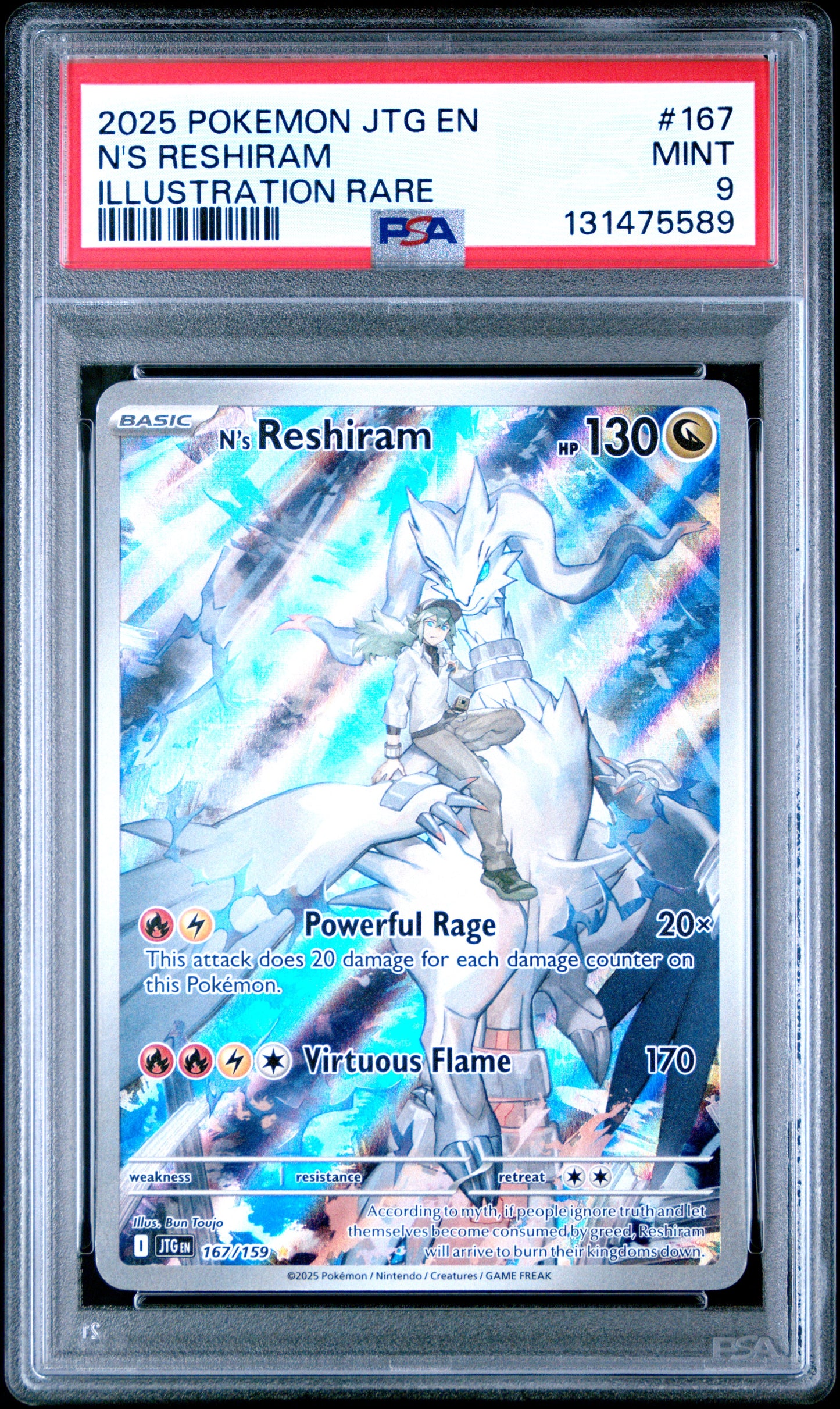N'S RESHIRAM