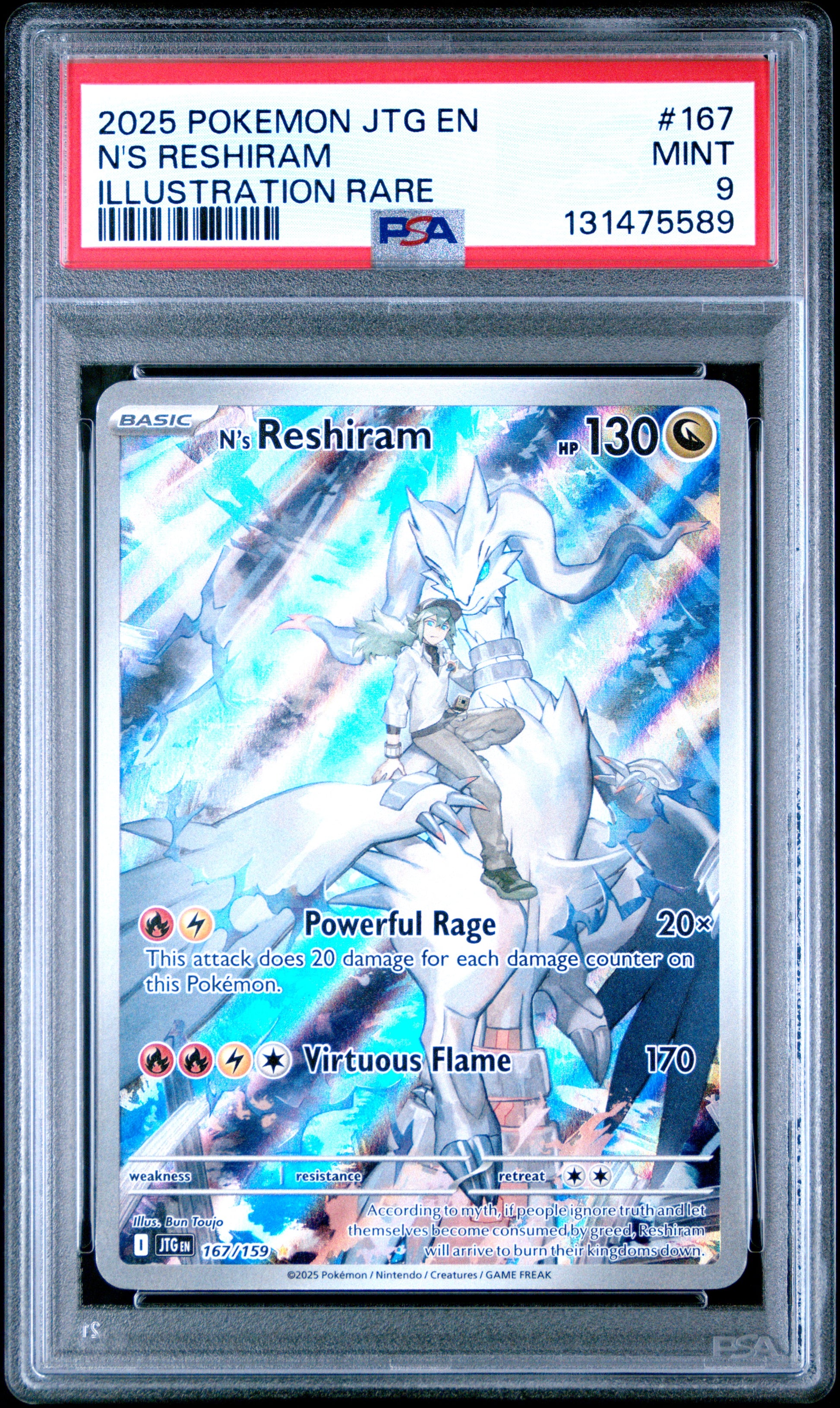 N'S RESHIRAM