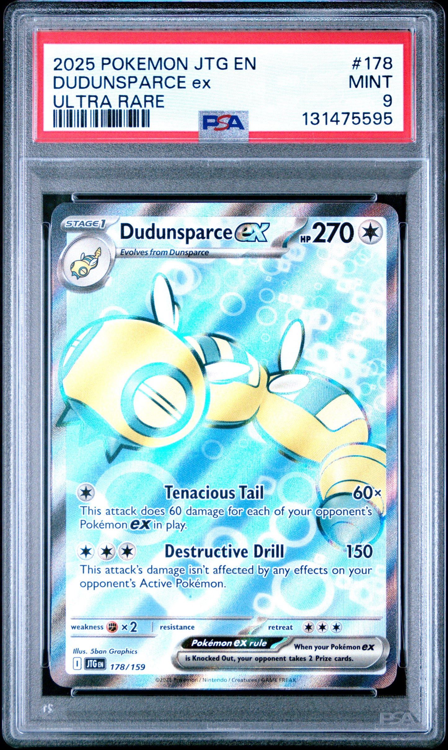 DUDUNSPARCE ex