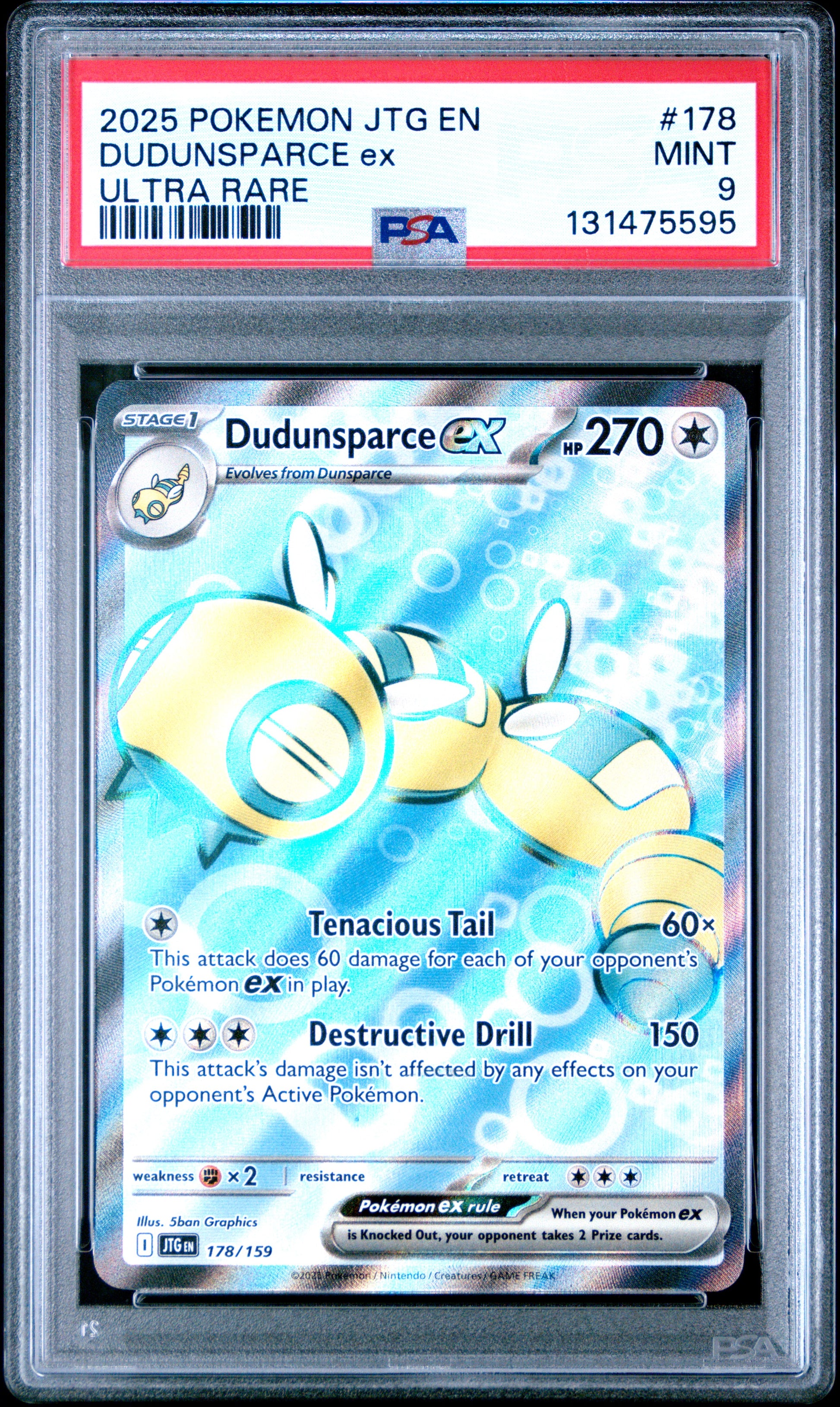 DUDUNSPARCE ex