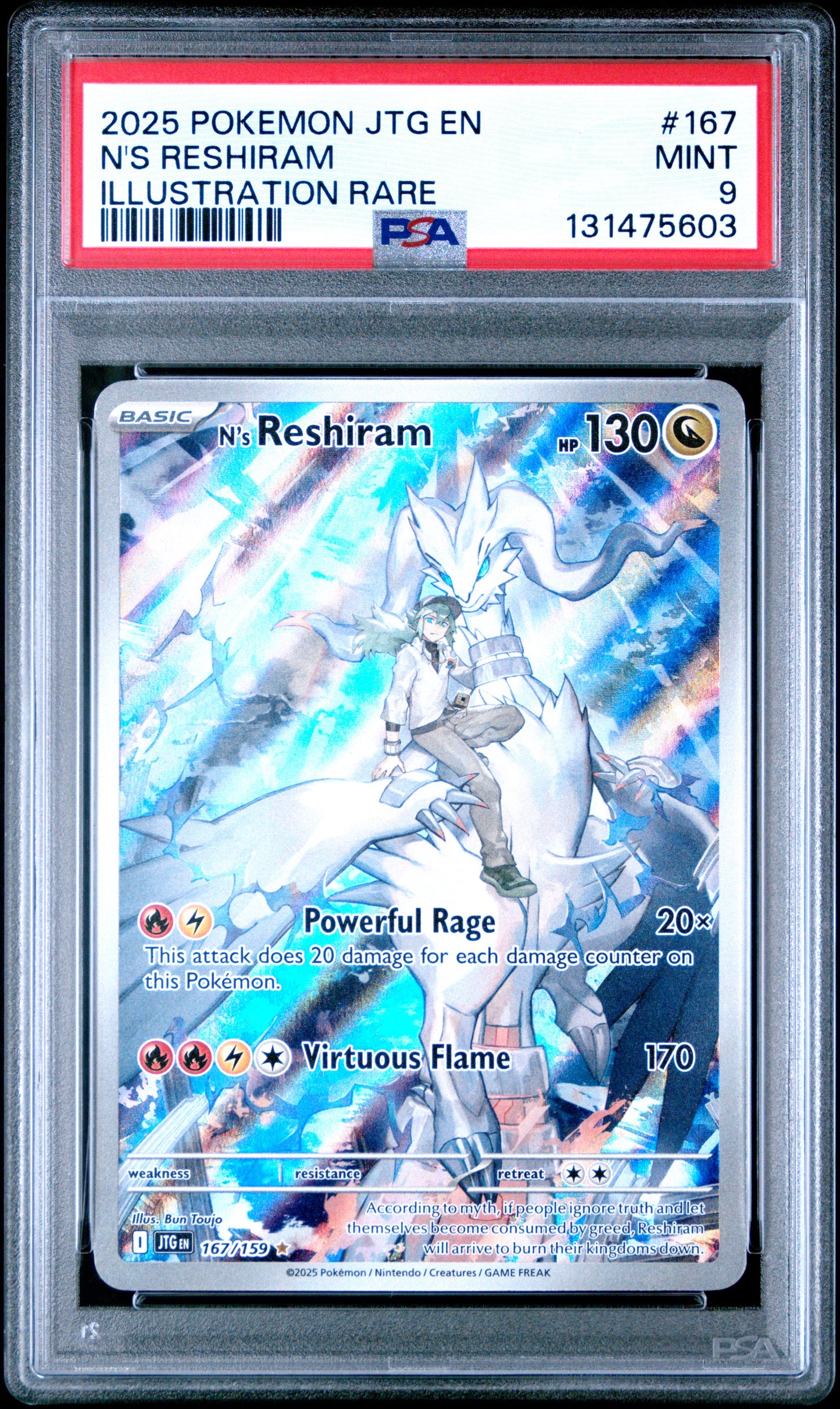 N'S RESHIRAM
