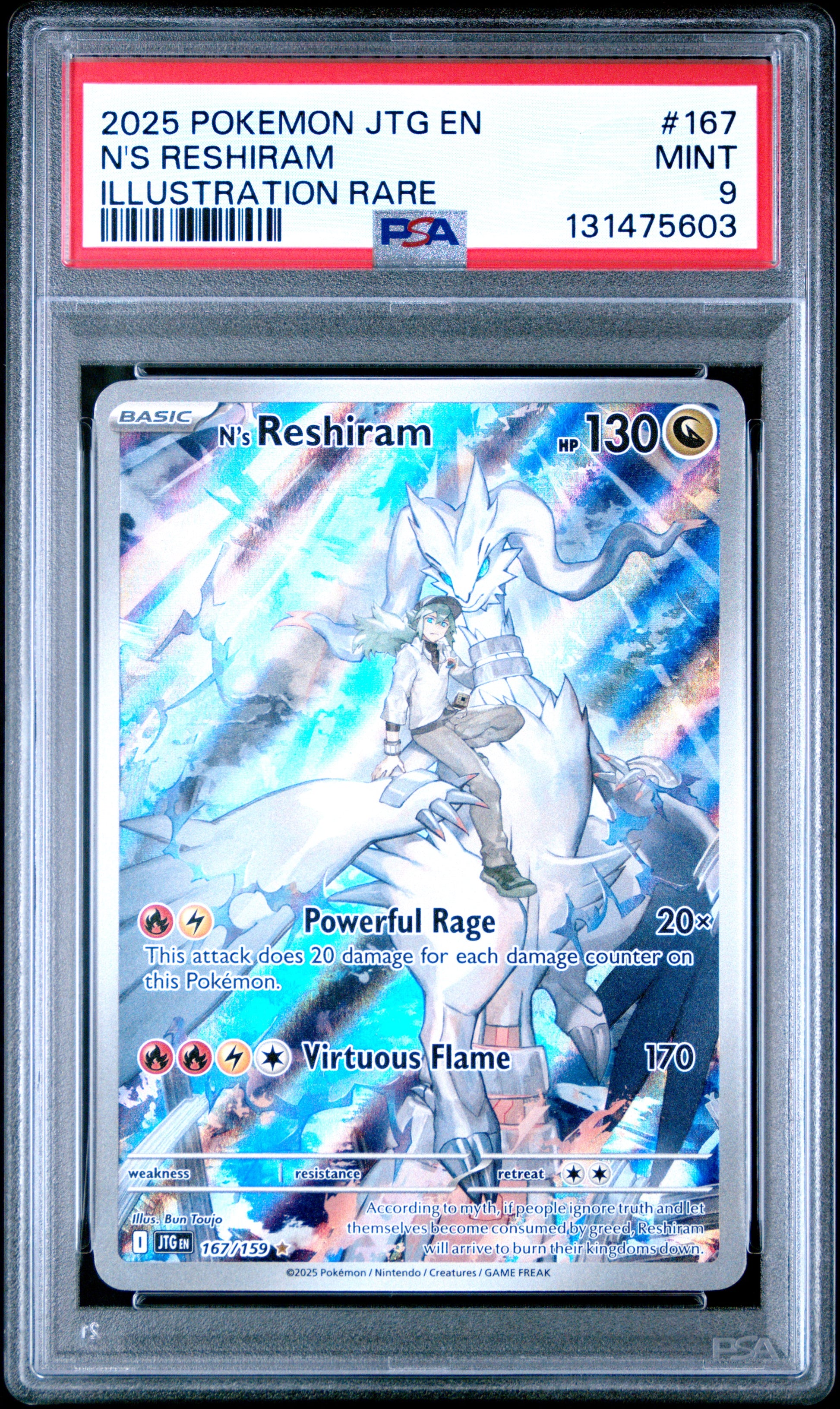 N'S RESHIRAM