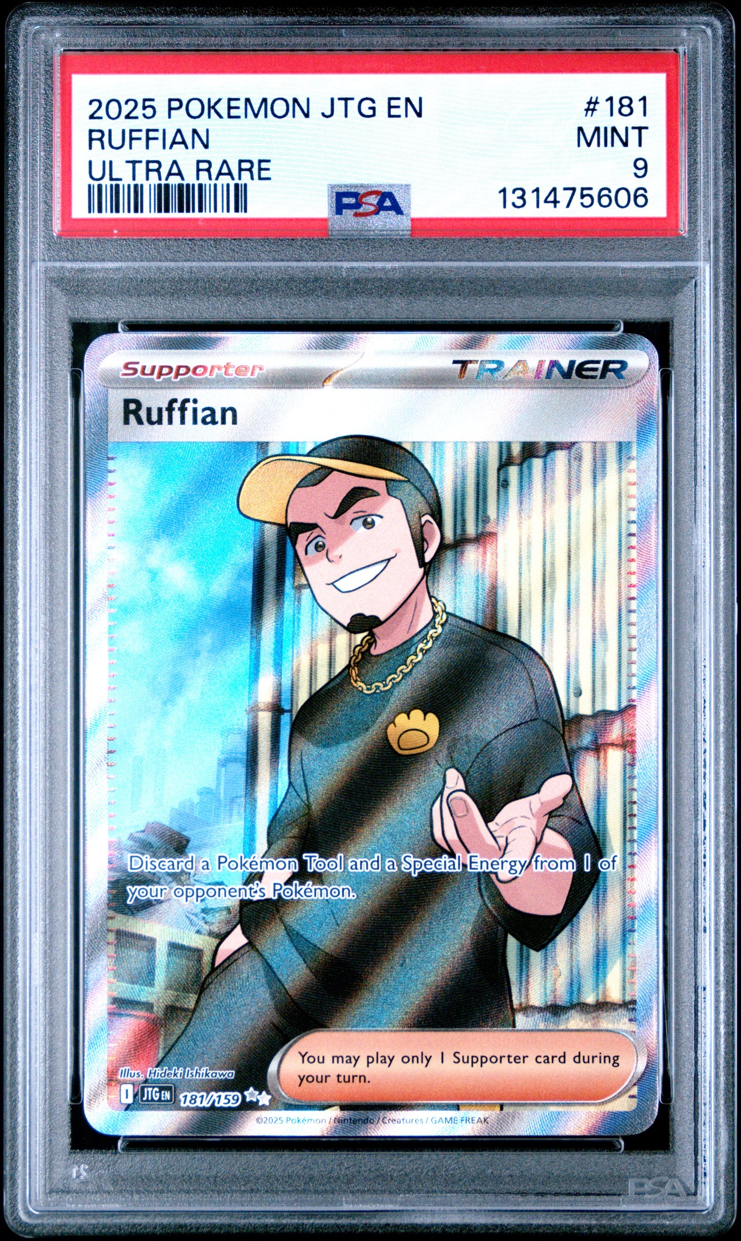 RUFFIAN