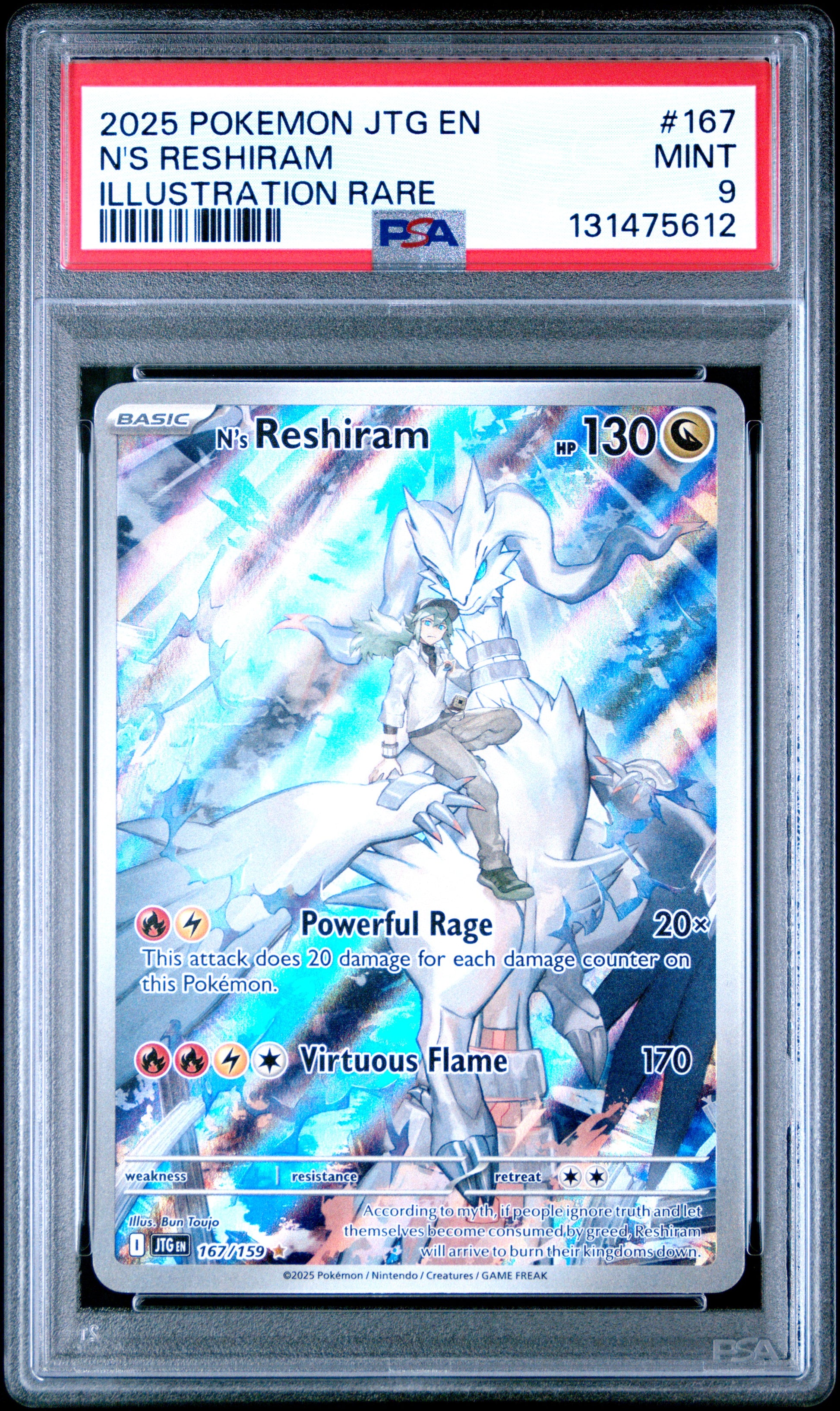 N'S RESHIRAM