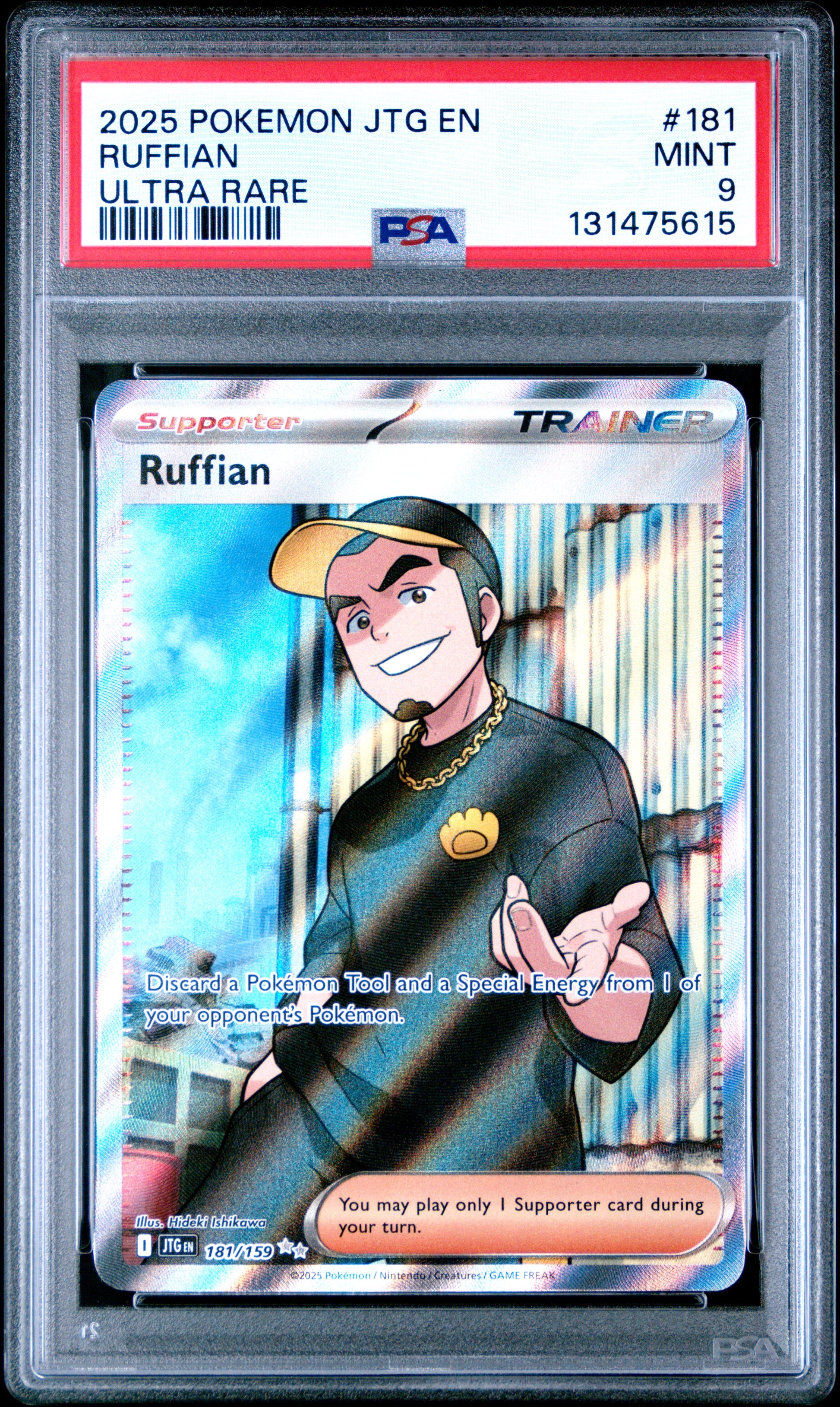 RUFFIAN
