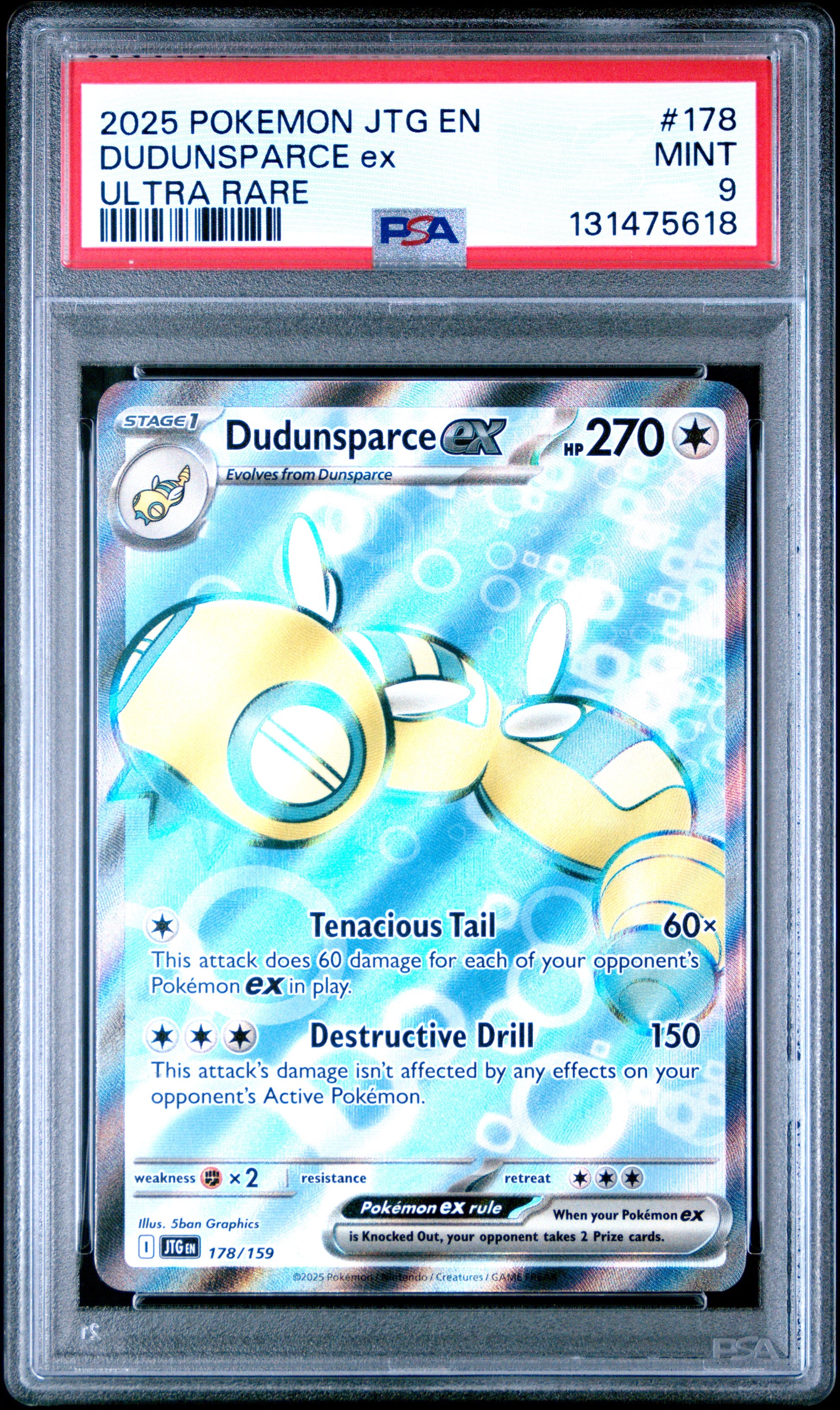 DUDUNSPARCE ex