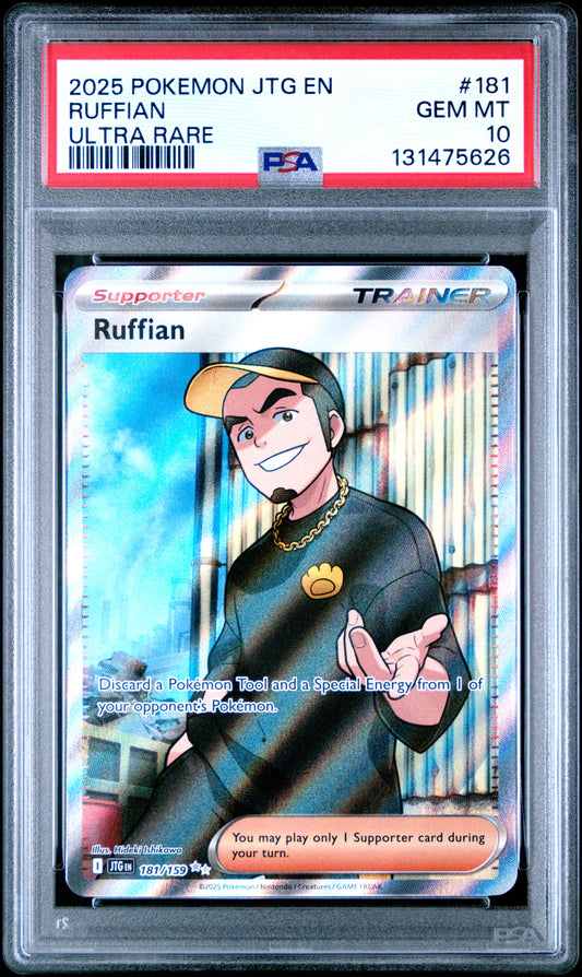 RUFFIAN