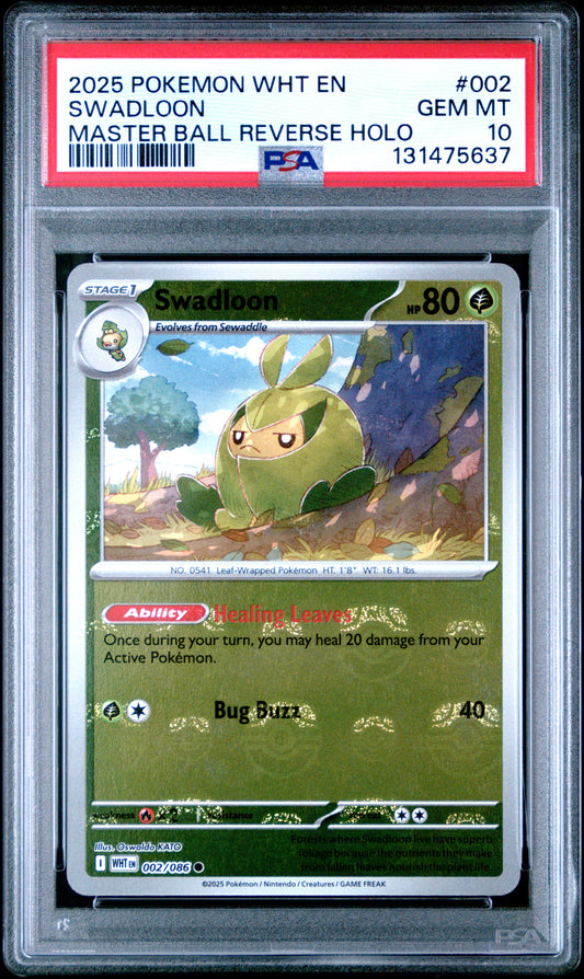SWADLOON