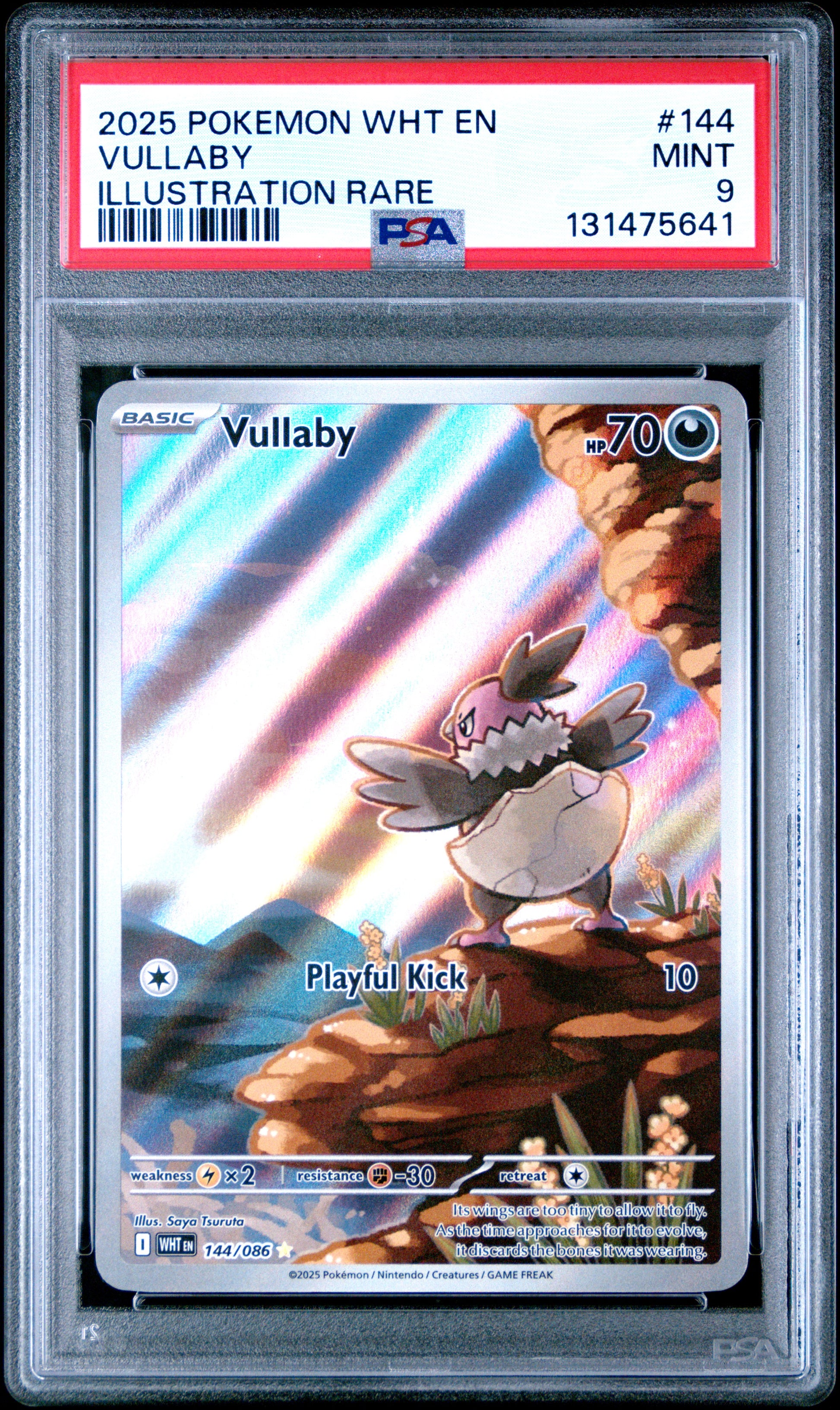 VULLABY