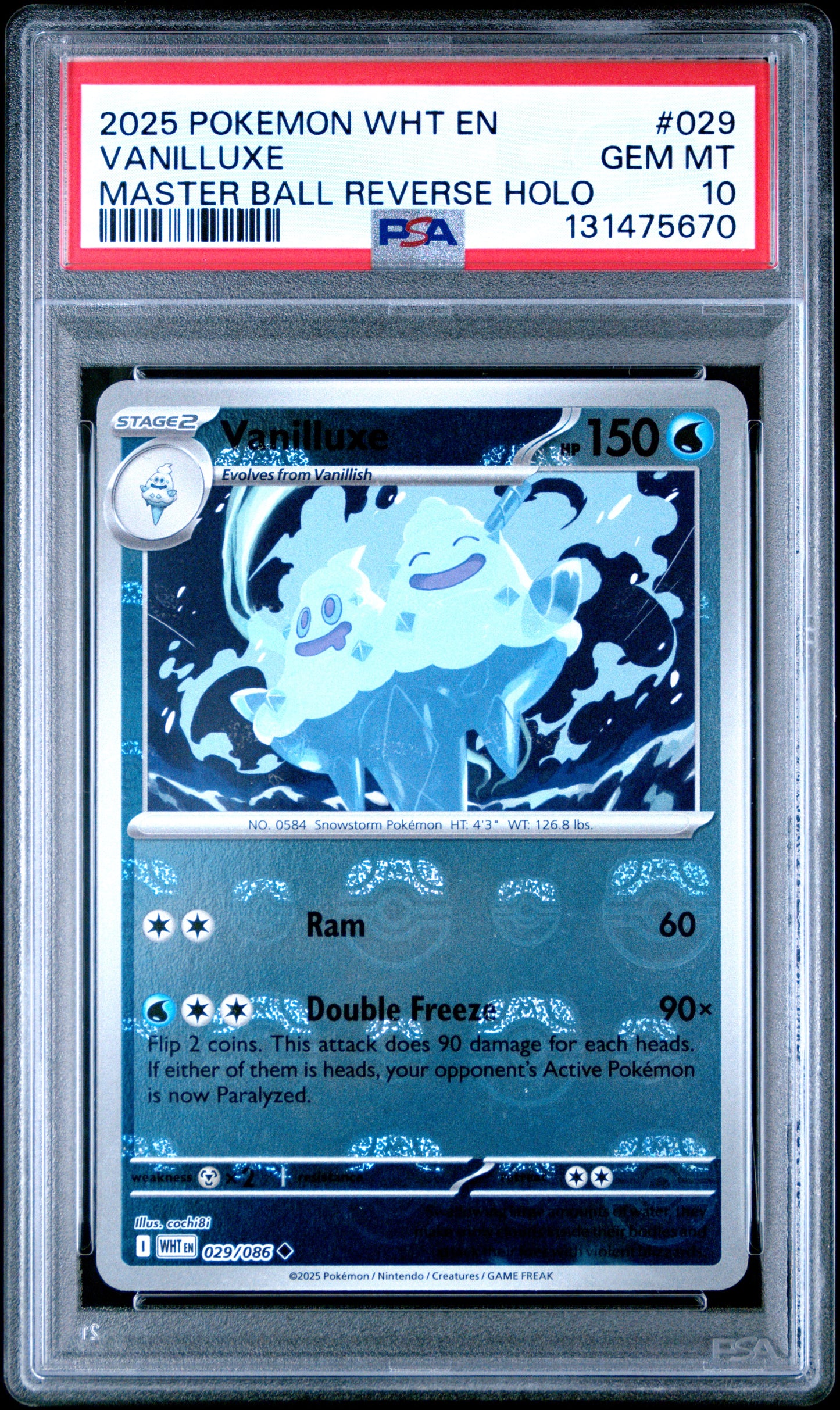 VANILLUXE